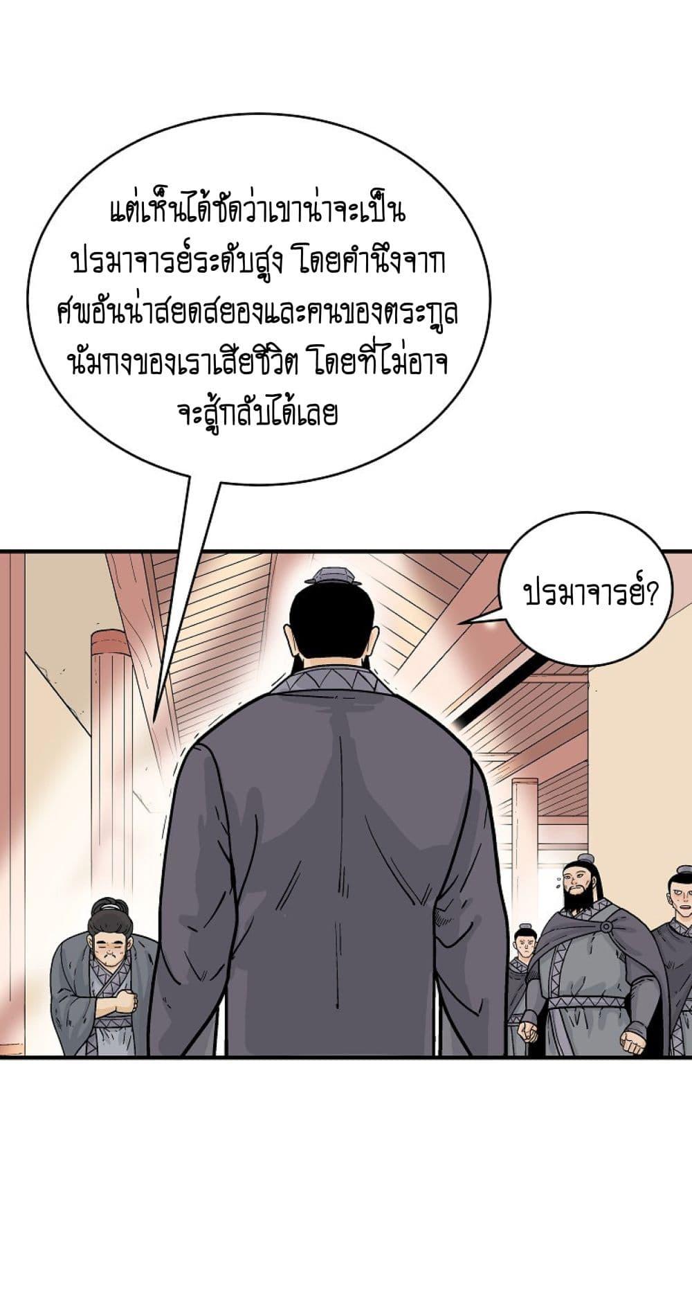 Manga-lc-com อ่านมังงะ อ่านการ์ตูน ออนไลน์ ฟรี Fist Demon Of Mount Hua ตอนที่ 1 2 3 4 5 6 7 8 9 10 11 12 13 14 ฟรี ไม่มีโฆษณา Manga-lc - อ่าน มังงะ อ่าน การ์ตูน ออนไลน์ อ่านมังงะ ฟรี