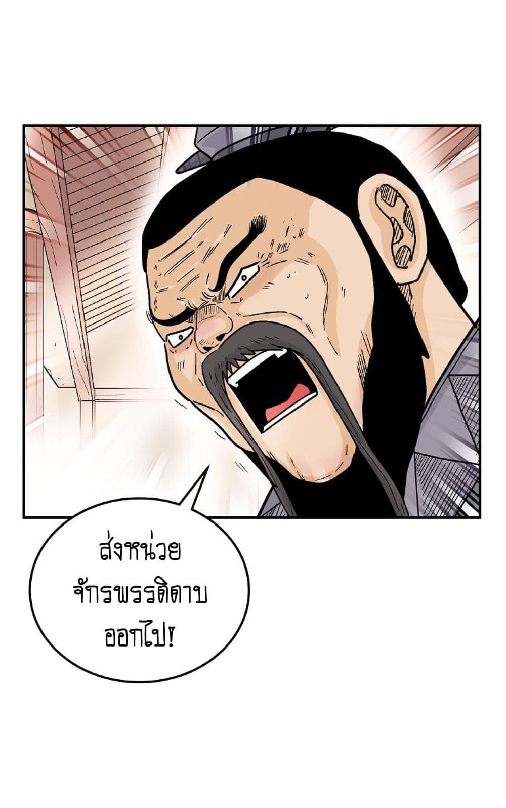 Manga-lc-com อ่านมังงะ อ่านการ์ตูน ออนไลน์ ฟรี Fist Demon Of Mount Hua ตอนที่ 1 2 3 4 5 6 7 8 9 10 11 12 13 14 ฟรี ไม่มีโฆษณา Manga-lc - อ่าน มังงะ อ่าน การ์ตูน ออนไลน์ อ่านมังงะ ฟรี