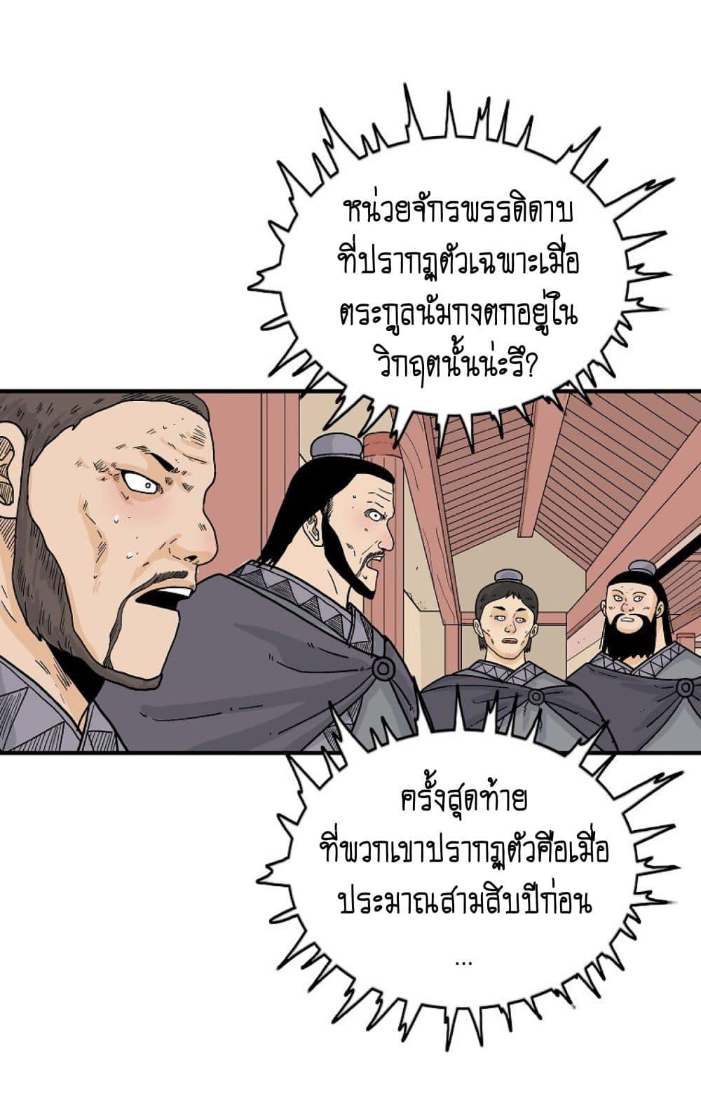 Manga-lc-com อ่านมังงะ อ่านการ์ตูน ออนไลน์ ฟรี Fist Demon Of Mount Hua ตอนที่ 1 2 3 4 5 6 7 8 9 10 11 12 13 14 ฟรี ไม่มีโฆษณา Manga-lc - อ่าน มังงะ อ่าน การ์ตูน ออนไลน์ อ่านมังงะ ฟรี