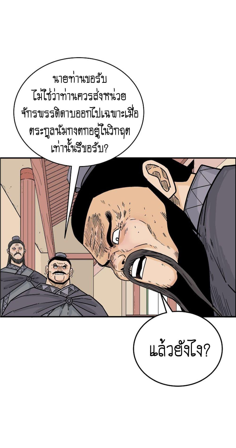 Manga-lc-com อ่านมังงะ อ่านการ์ตูน ออนไลน์ ฟรี Fist Demon Of Mount Hua ตอนที่ 1 2 3 4 5 6 7 8 9 10 11 12 13 14 ฟรี ไม่มีโฆษณา Manga-lc - อ่าน มังงะ อ่าน การ์ตูน ออนไลน์ อ่านมังงะ ฟรี