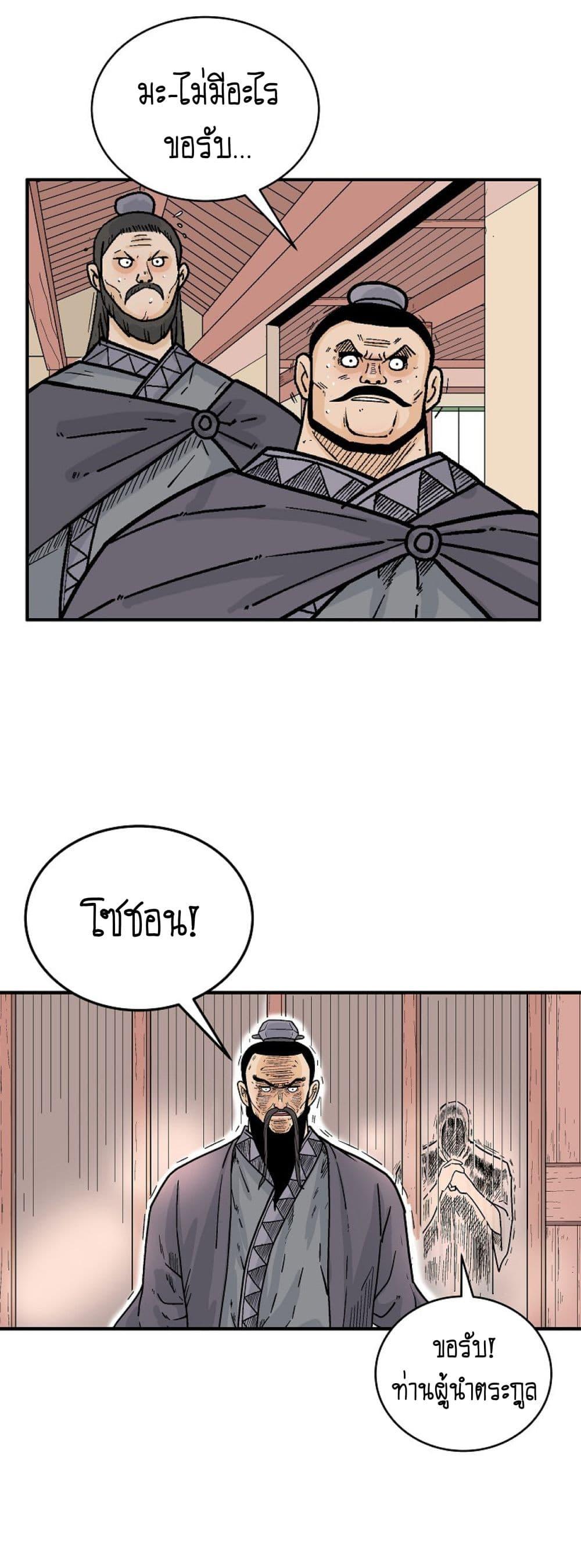Manga-lc-com อ่านมังงะ อ่านการ์ตูน ออนไลน์ ฟรี Fist Demon Of Mount Hua ตอนที่ 1 2 3 4 5 6 7 8 9 10 11 12 13 14 ฟรี ไม่มีโฆษณา Manga-lc - อ่าน มังงะ อ่าน การ์ตูน ออนไลน์ อ่านมังงะ ฟรี
