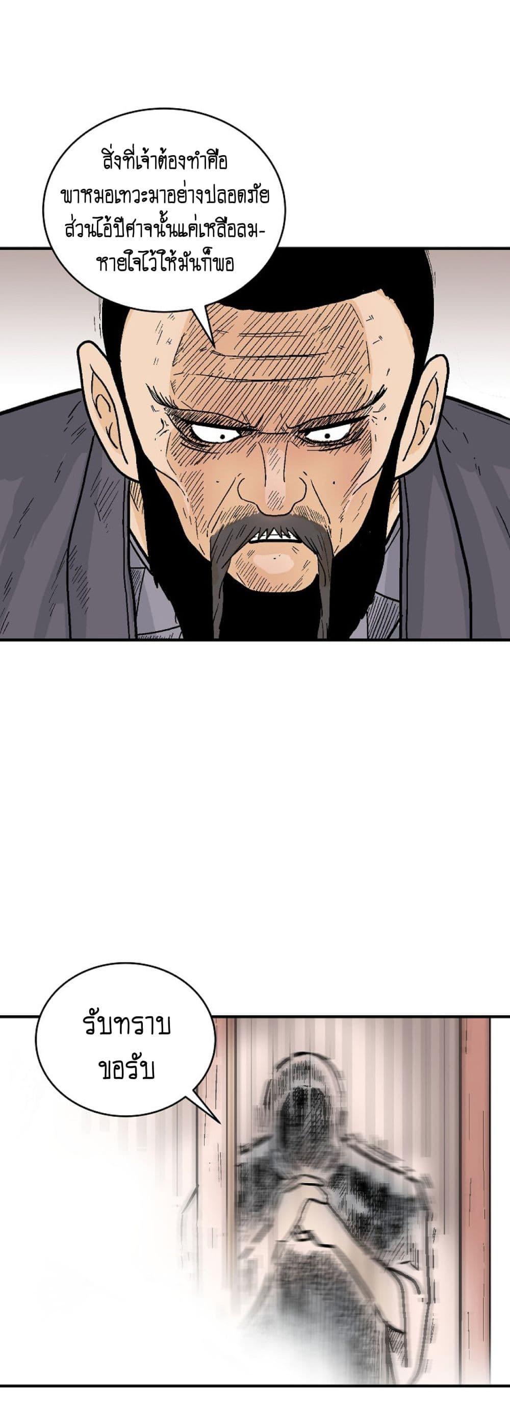 Manga-lc-com อ่านมังงะ อ่านการ์ตูน ออนไลน์ ฟรี Fist Demon Of Mount Hua ตอนที่ 1 2 3 4 5 6 7 8 9 10 11 12 13 14 ฟรี ไม่มีโฆษณา Manga-lc - อ่าน มังงะ อ่าน การ์ตูน ออนไลน์ อ่านมังงะ ฟรี