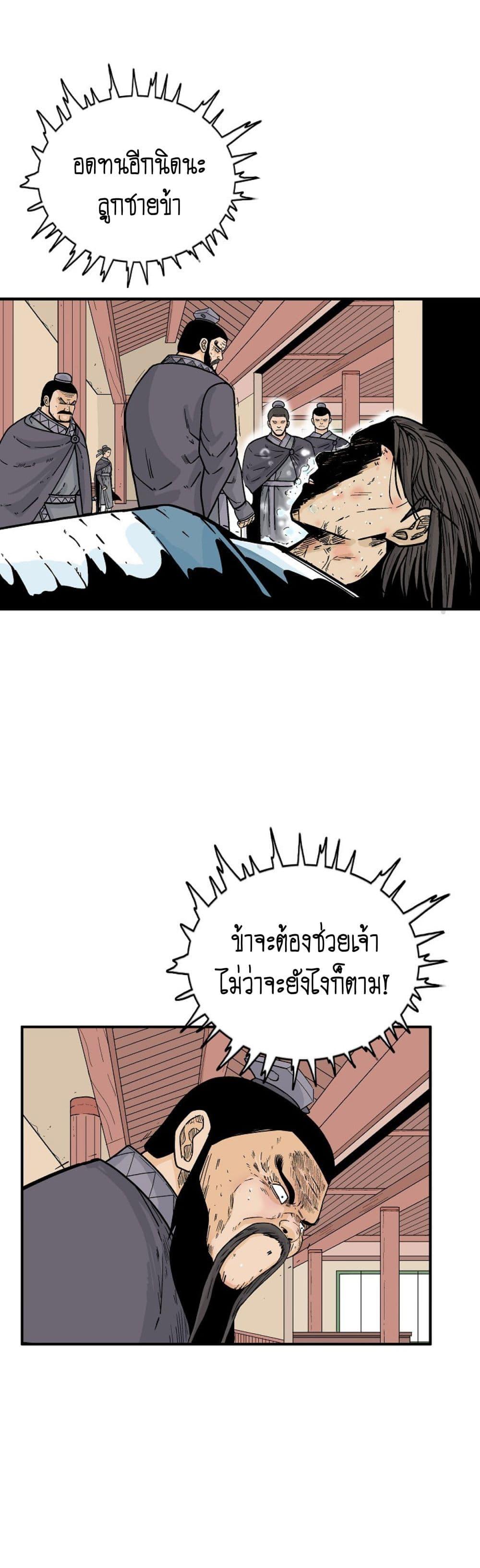 Manga-lc-com อ่านมังงะ อ่านการ์ตูน ออนไลน์ ฟรี Fist Demon Of Mount Hua ตอนที่ 1 2 3 4 5 6 7 8 9 10 11 12 13 14 ฟรี ไม่มีโฆษณา Manga-lc - อ่าน มังงะ อ่าน การ์ตูน ออนไลน์ อ่านมังงะ ฟรี