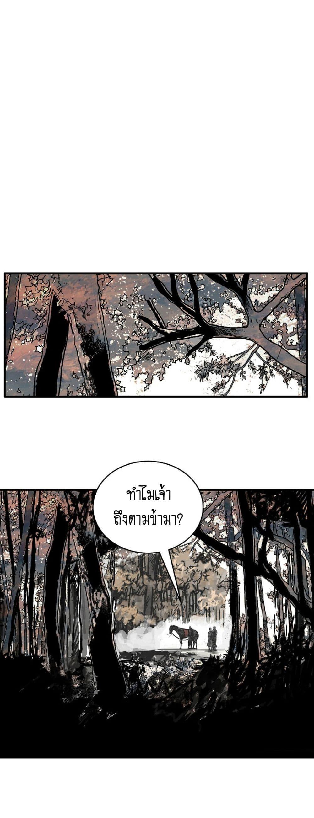 Manga-lc-com อ่านมังงะ อ่านการ์ตูน ออนไลน์ ฟรี Fist Demon Of Mount Hua ตอนที่ 1 2 3 4 5 6 7 8 9 10 11 12 13 14 ฟรี ไม่มีโฆษณา Manga-lc - อ่าน มังงะ อ่าน การ์ตูน ออนไลน์ อ่านมังงะ ฟรี