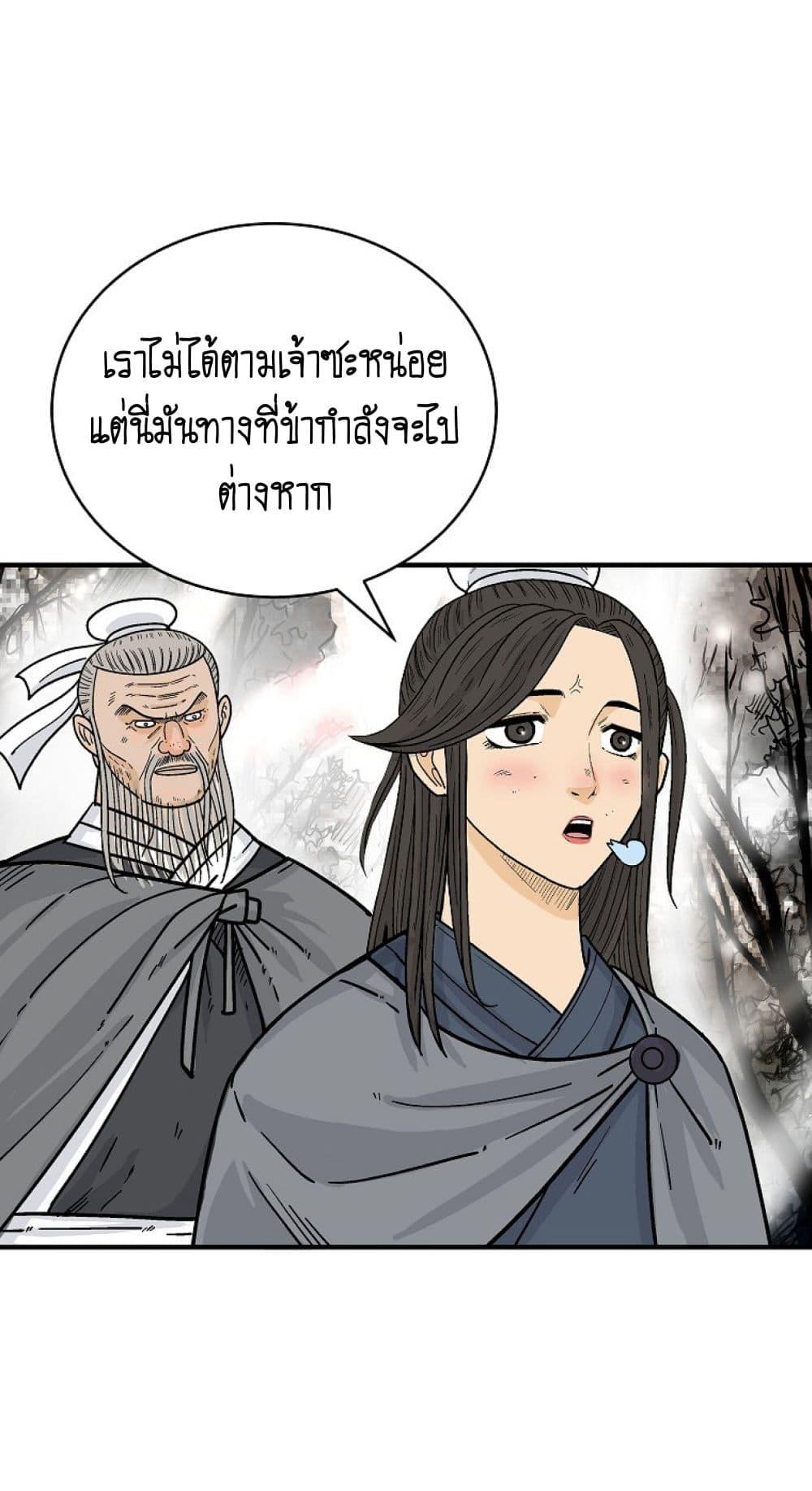 Manga-lc-com อ่านมังงะ อ่านการ์ตูน ออนไลน์ ฟรี Fist Demon Of Mount Hua ตอนที่ 1 2 3 4 5 6 7 8 9 10 11 12 13 14 ฟรี ไม่มีโฆษณา Manga-lc - อ่าน มังงะ อ่าน การ์ตูน ออนไลน์ อ่านมังงะ ฟรี