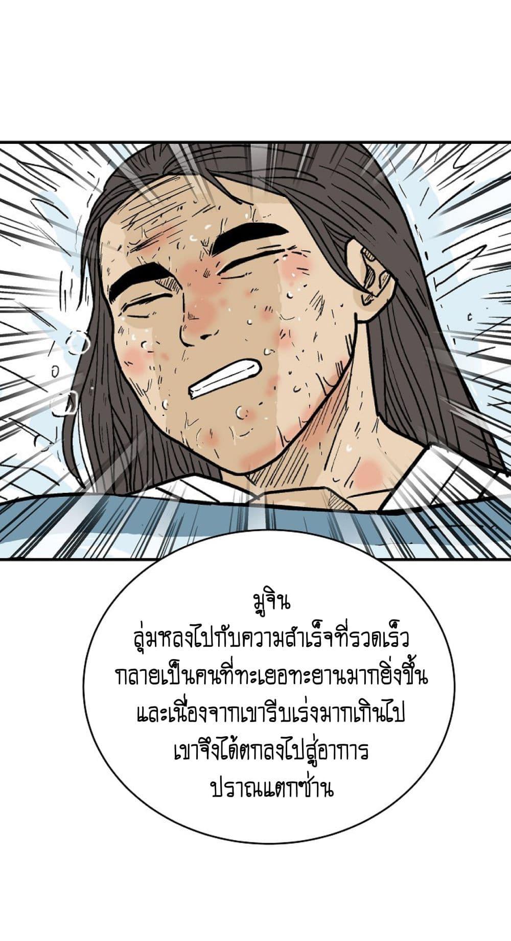Manga-lc-com อ่านมังงะ อ่านการ์ตูน ออนไลน์ ฟรี Fist Demon Of Mount Hua ตอนที่ 1 2 3 4 5 6 7 8 9 10 11 12 13 14 ฟรี ไม่มีโฆษณา Manga-lc - อ่าน มังงะ อ่าน การ์ตูน ออนไลน์ อ่านมังงะ ฟรี