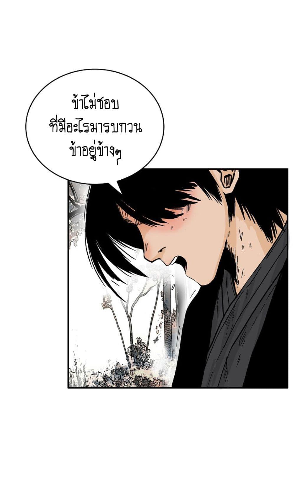 Manga-lc-com อ่านมังงะ อ่านการ์ตูน ออนไลน์ ฟรี Fist Demon Of Mount Hua ตอนที่ 1 2 3 4 5 6 7 8 9 10 11 12 13 14 ฟรี ไม่มีโฆษณา Manga-lc - อ่าน มังงะ อ่าน การ์ตูน ออนไลน์ อ่านมังงะ ฟรี