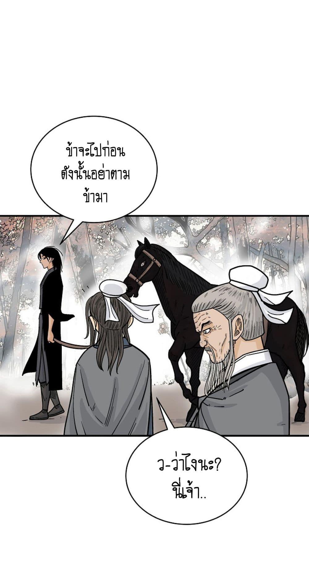 Manga-lc-com อ่านมังงะ อ่านการ์ตูน ออนไลน์ ฟรี Fist Demon Of Mount Hua ตอนที่ 1 2 3 4 5 6 7 8 9 10 11 12 13 14 ฟรี ไม่มีโฆษณา Manga-lc - อ่าน มังงะ อ่าน การ์ตูน ออนไลน์ อ่านมังงะ ฟรี