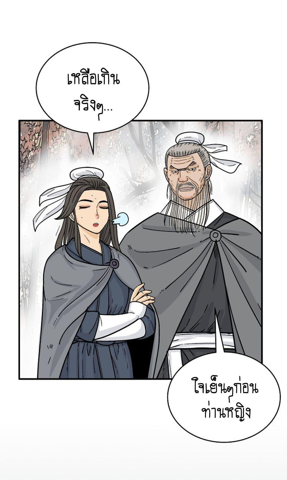Manga-lc-com อ่านมังงะ อ่านการ์ตูน ออนไลน์ ฟรี Fist Demon Of Mount Hua ตอนที่ 1 2 3 4 5 6 7 8 9 10 11 12 13 14 ฟรี ไม่มีโฆษณา Manga-lc - อ่าน มังงะ อ่าน การ์ตูน ออนไลน์ อ่านมังงะ ฟรี