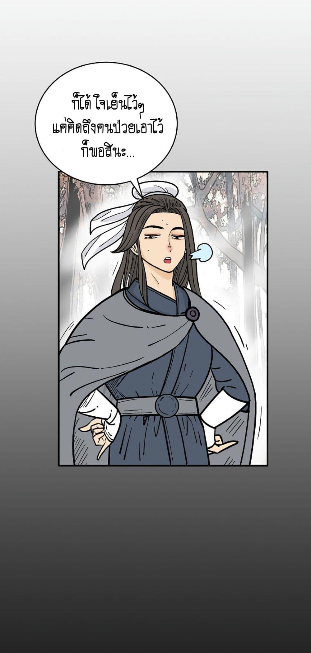 Manga-lc-com อ่านมังงะ อ่านการ์ตูน ออนไลน์ ฟรี Fist Demon Of Mount Hua ตอนที่ 1 2 3 4 5 6 7 8 9 10 11 12 13 14 ฟรี ไม่มีโฆษณา Manga-lc - อ่าน มังงะ อ่าน การ์ตูน ออนไลน์ อ่านมังงะ ฟรี