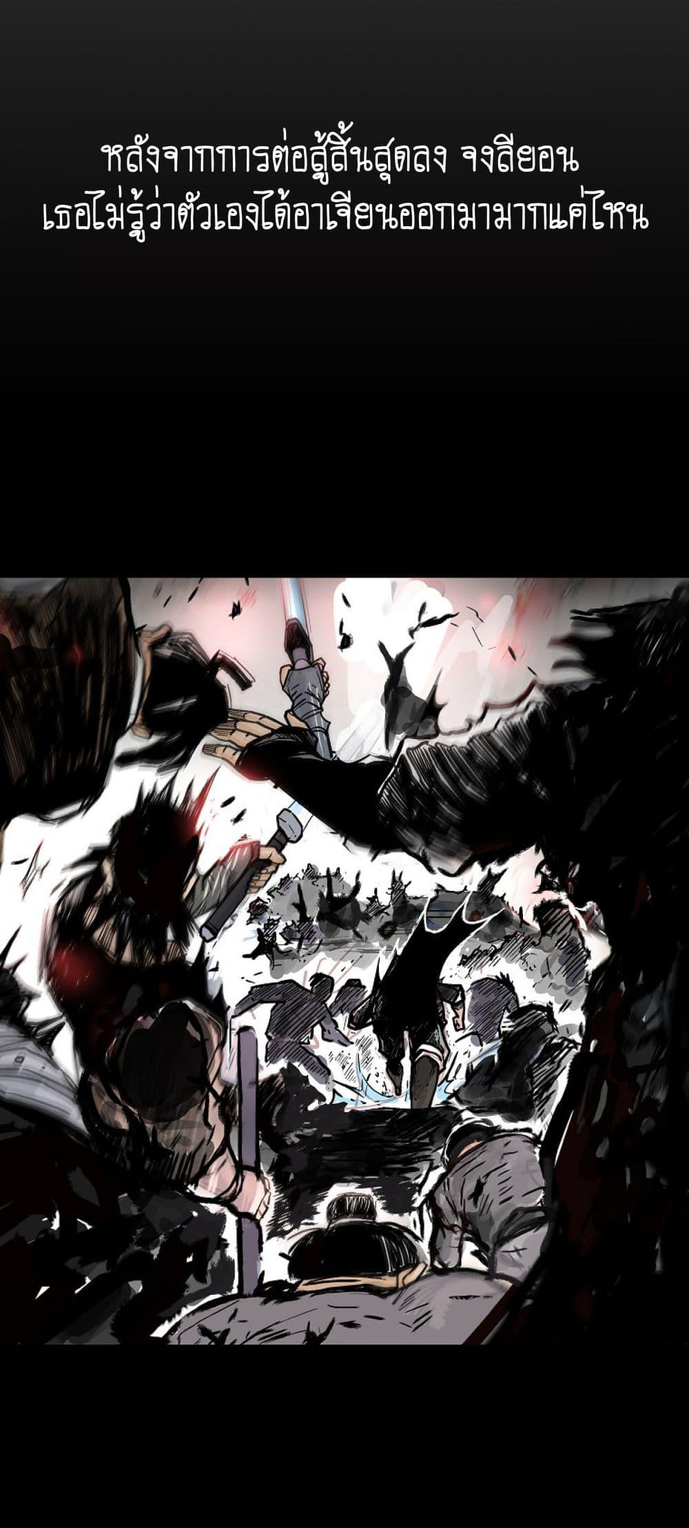 Manga-lc-com อ่านมังงะ อ่านการ์ตูน ออนไลน์ ฟรี Fist Demon Of Mount Hua ตอนที่ 1 2 3 4 5 6 7 8 9 10 11 12 13 14 ฟรี ไม่มีโฆษณา Manga-lc - อ่าน มังงะ อ่าน การ์ตูน ออนไลน์ อ่านมังงะ ฟรี