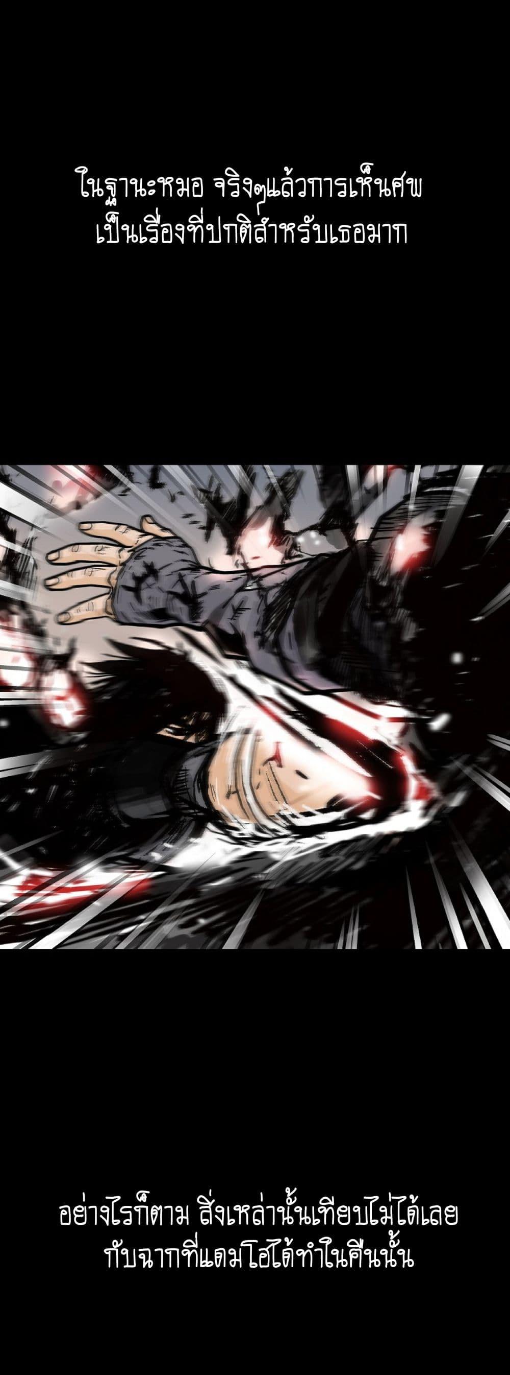 Manga-lc-com อ่านมังงะ อ่านการ์ตูน ออนไลน์ ฟรี Fist Demon Of Mount Hua ตอนที่ 1 2 3 4 5 6 7 8 9 10 11 12 13 14 ฟรี ไม่มีโฆษณา Manga-lc - อ่าน มังงะ อ่าน การ์ตูน ออนไลน์ อ่านมังงะ ฟรี