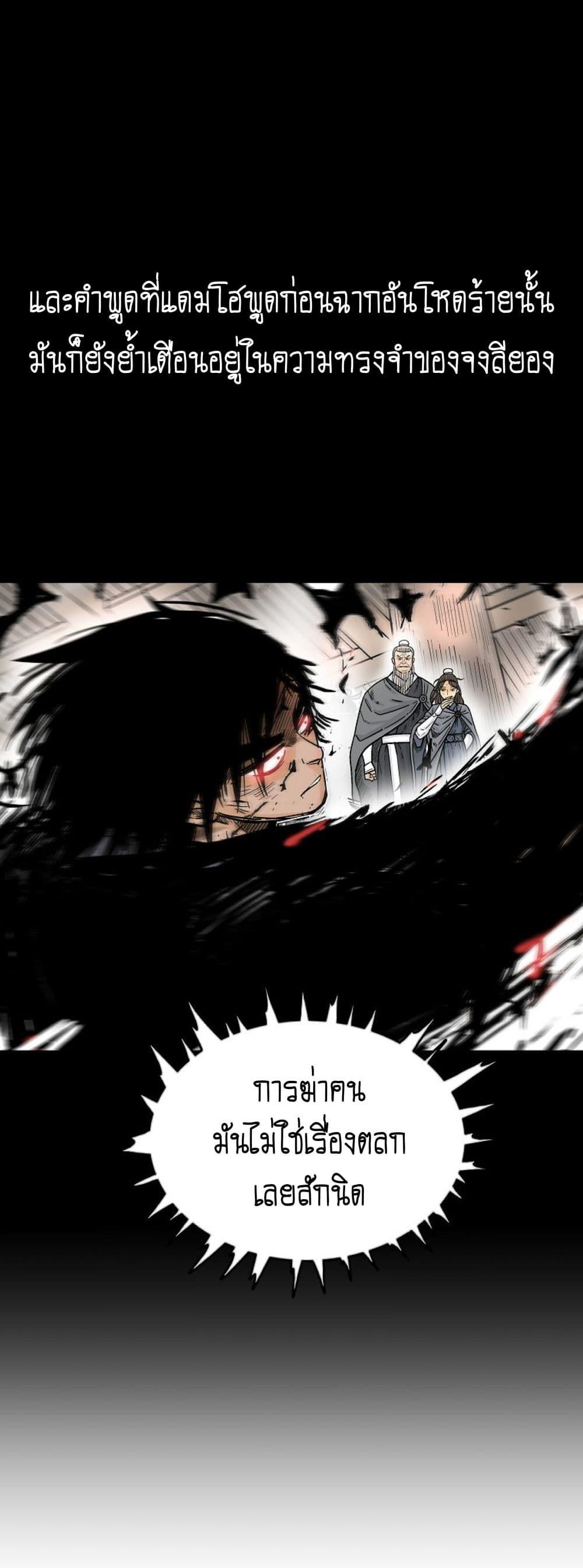 Manga-lc-com อ่านมังงะ อ่านการ์ตูน ออนไลน์ ฟรี Fist Demon Of Mount Hua ตอนที่ 1 2 3 4 5 6 7 8 9 10 11 12 13 14 ฟรี ไม่มีโฆษณา Manga-lc - อ่าน มังงะ อ่าน การ์ตูน ออนไลน์ อ่านมังงะ ฟรี