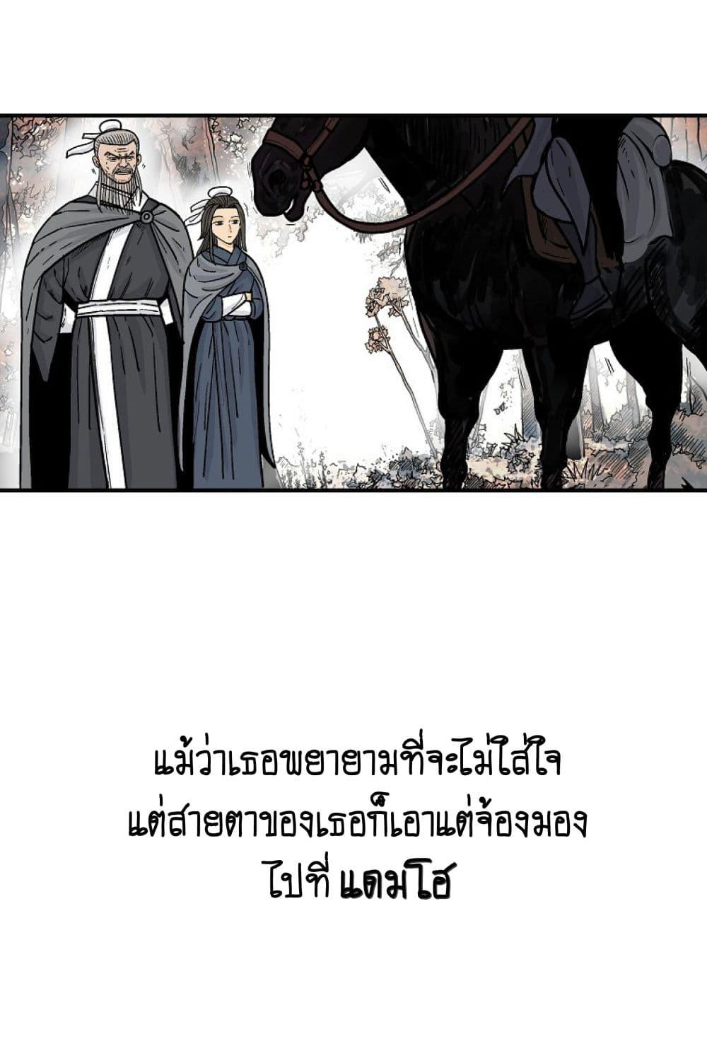 Manga-lc-com อ่านมังงะ อ่านการ์ตูน ออนไลน์ ฟรี Fist Demon Of Mount Hua ตอนที่ 1 2 3 4 5 6 7 8 9 10 11 12 13 14 ฟรี ไม่มีโฆษณา Manga-lc - อ่าน มังงะ อ่าน การ์ตูน ออนไลน์ อ่านมังงะ ฟรี