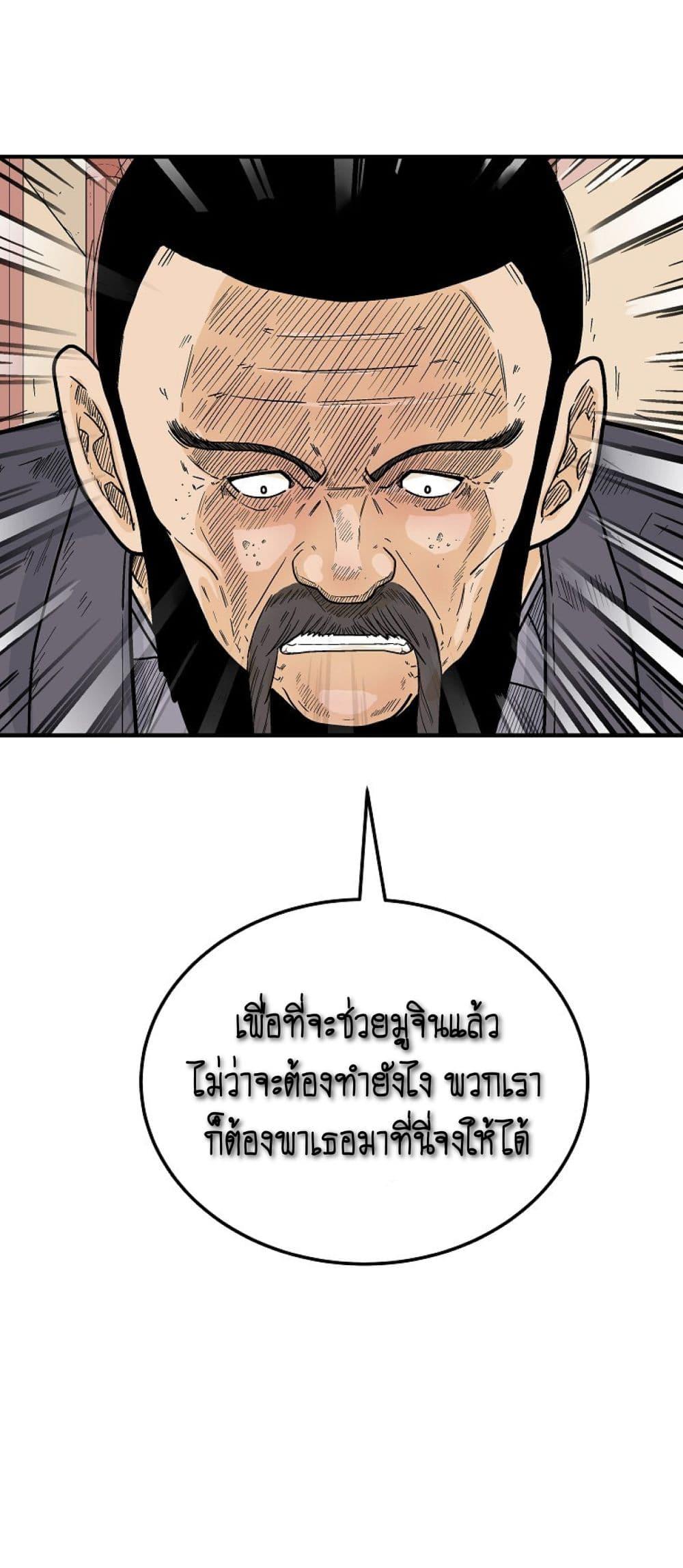 Manga-lc-com อ่านมังงะ อ่านการ์ตูน ออนไลน์ ฟรี Fist Demon Of Mount Hua ตอนที่ 1 2 3 4 5 6 7 8 9 10 11 12 13 14 ฟรี ไม่มีโฆษณา Manga-lc - อ่าน มังงะ อ่าน การ์ตูน ออนไลน์ อ่านมังงะ ฟรี