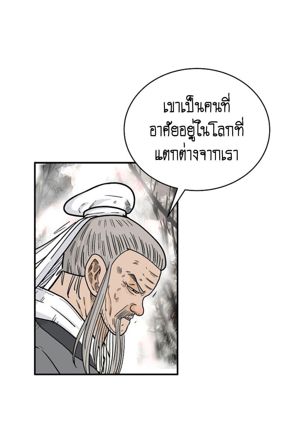 Manga-lc-com อ่านมังงะ อ่านการ์ตูน ออนไลน์ ฟรี Fist Demon Of Mount Hua ตอนที่ 1 2 3 4 5 6 7 8 9 10 11 12 13 14 ฟรี ไม่มีโฆษณา Manga-lc - อ่าน มังงะ อ่าน การ์ตูน ออนไลน์ อ่านมังงะ ฟรี
