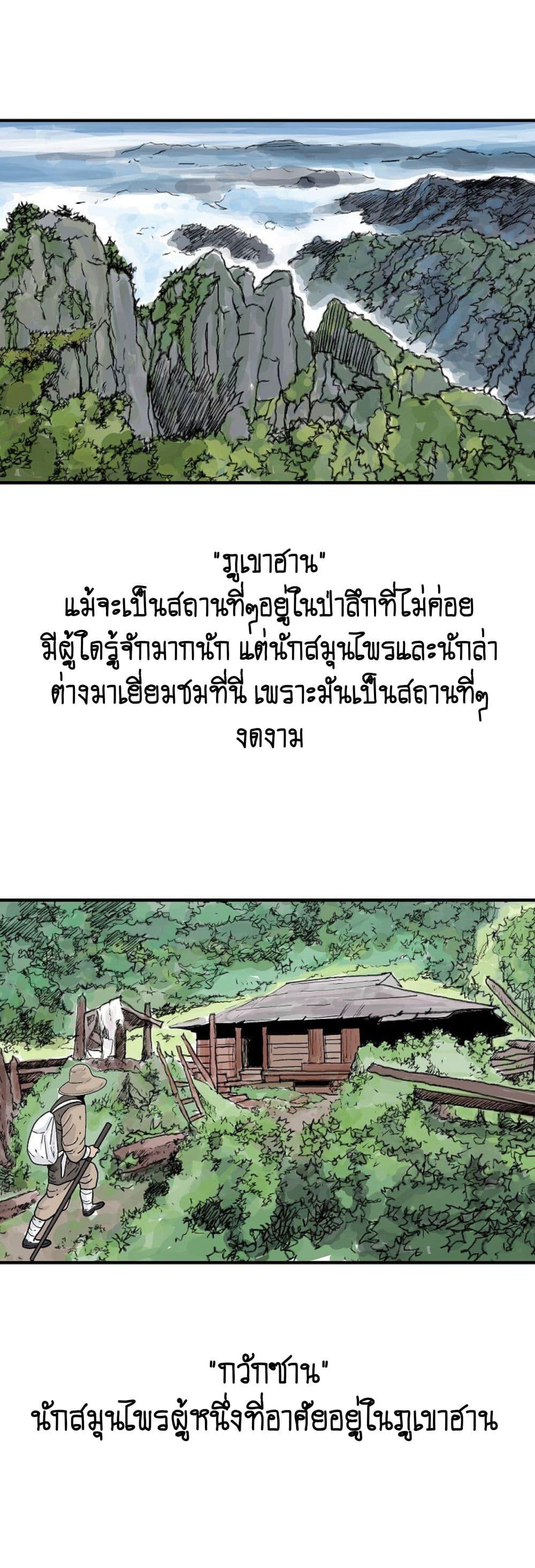 Manga-lc-com อ่านมังงะ อ่านการ์ตูน ออนไลน์ ฟรี Fist Demon Of Mount Hua ตอนที่ 1 2 3 4 5 6 7 8 9 10 11 12 13 14 ฟรี ไม่มีโฆษณา Manga-lc - อ่าน มังงะ อ่าน การ์ตูน ออนไลน์ อ่านมังงะ ฟรี