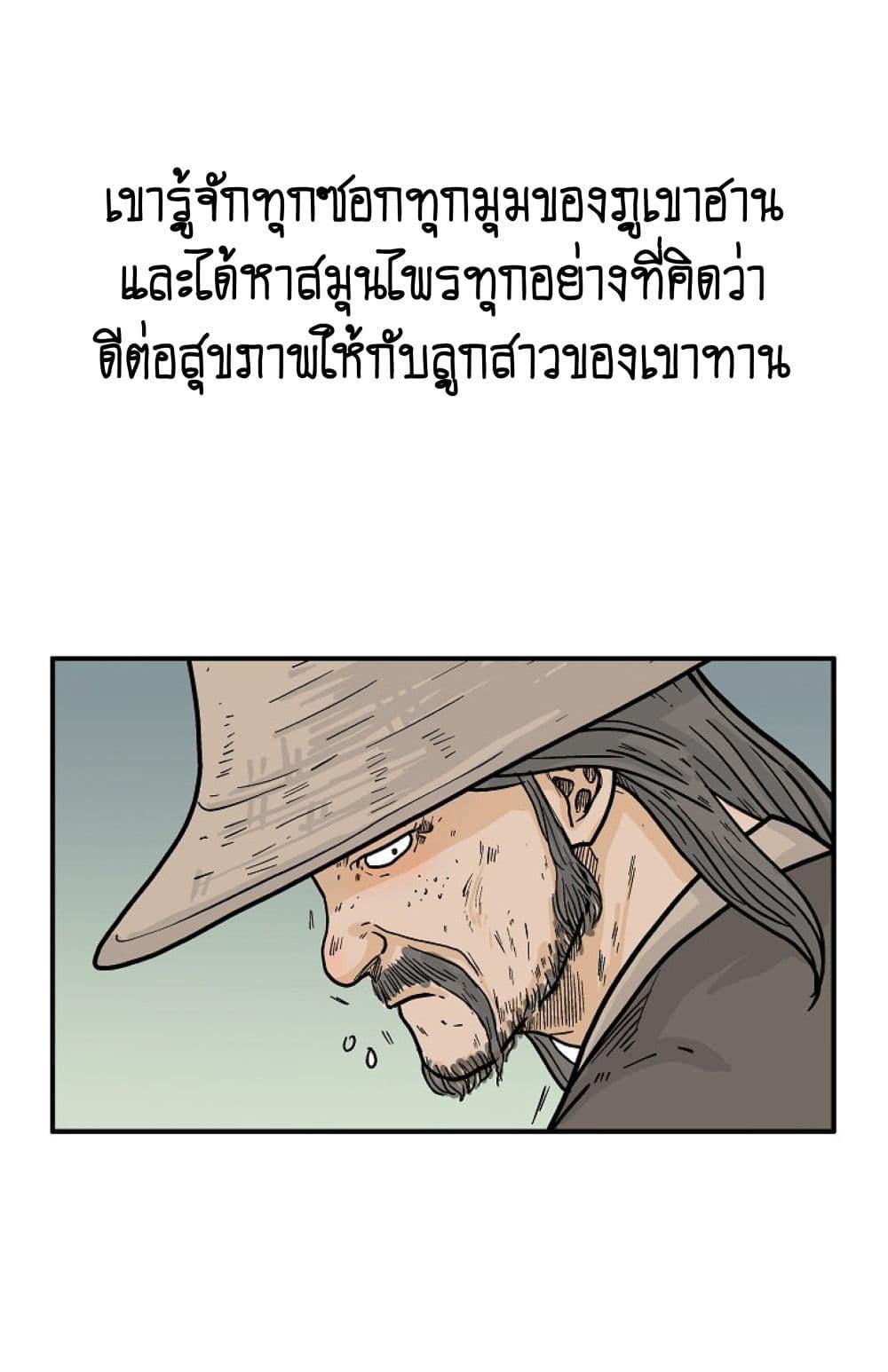 Manga-lc-com อ่านมังงะ อ่านการ์ตูน ออนไลน์ ฟรี Fist Demon Of Mount Hua ตอนที่ 1 2 3 4 5 6 7 8 9 10 11 12 13 14 ฟรี ไม่มีโฆษณา Manga-lc - อ่าน มังงะ อ่าน การ์ตูน ออนไลน์ อ่านมังงะ ฟรี