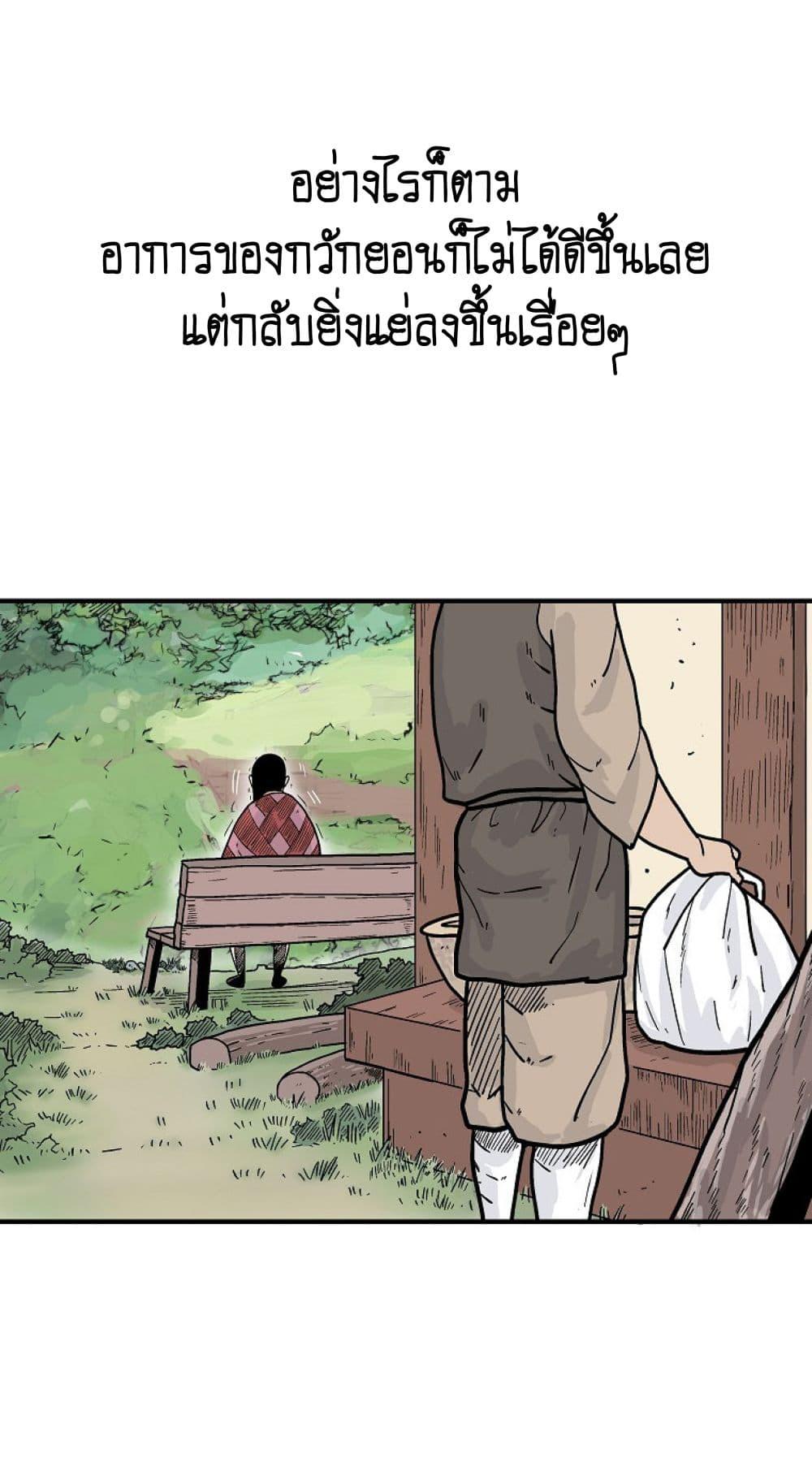 Manga-lc-com อ่านมังงะ อ่านการ์ตูน ออนไลน์ ฟรี Fist Demon Of Mount Hua ตอนที่ 1 2 3 4 5 6 7 8 9 10 11 12 13 14 ฟรี ไม่มีโฆษณา Manga-lc - อ่าน มังงะ อ่าน การ์ตูน ออนไลน์ อ่านมังงะ ฟรี