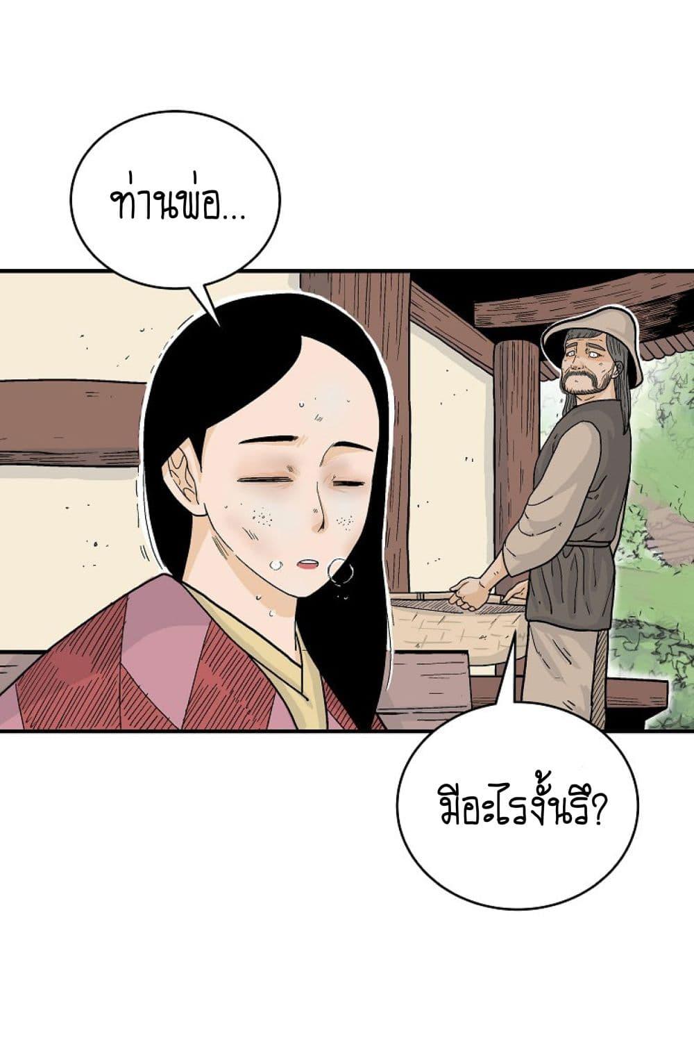Manga-lc-com อ่านมังงะ อ่านการ์ตูน ออนไลน์ ฟรี Fist Demon Of Mount Hua ตอนที่ 1 2 3 4 5 6 7 8 9 10 11 12 13 14 ฟรี ไม่มีโฆษณา Manga-lc - อ่าน มังงะ อ่าน การ์ตูน ออนไลน์ อ่านมังงะ ฟรี