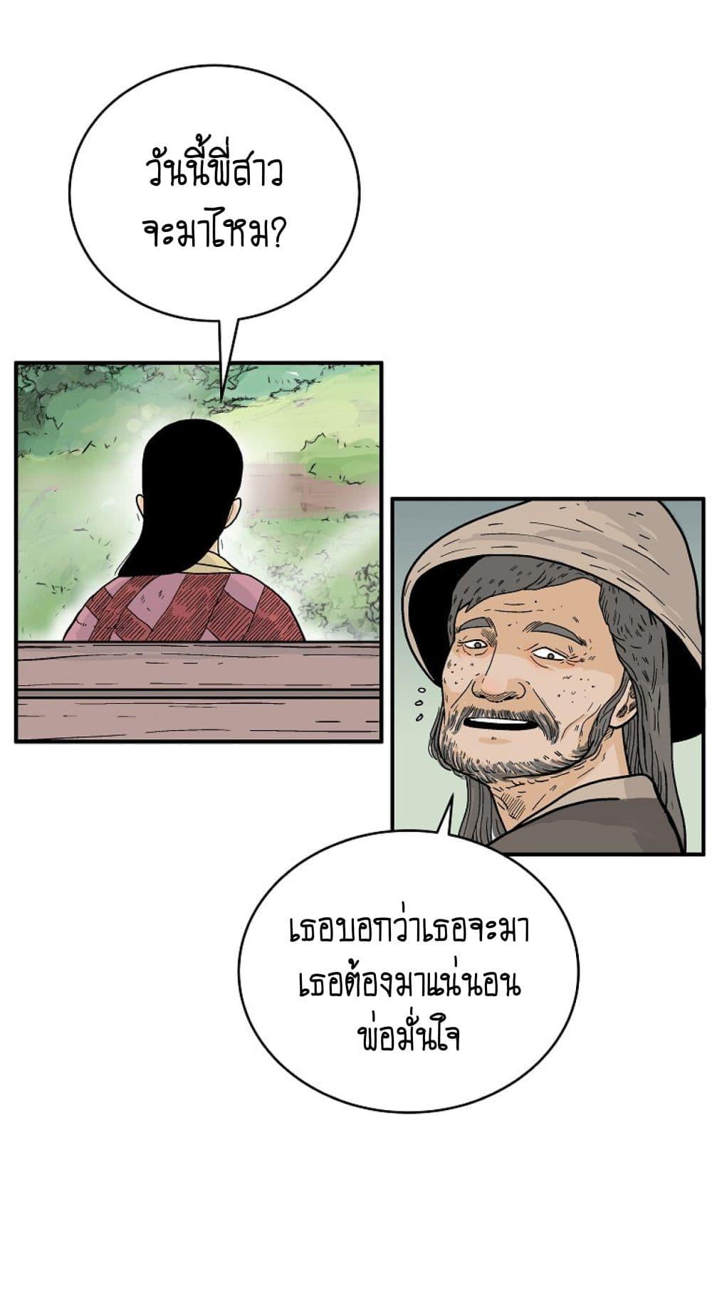 Manga-lc-com อ่านมังงะ อ่านการ์ตูน ออนไลน์ ฟรี Fist Demon Of Mount Hua ตอนที่ 1 2 3 4 5 6 7 8 9 10 11 12 13 14 ฟรี ไม่มีโฆษณา Manga-lc - อ่าน มังงะ อ่าน การ์ตูน ออนไลน์ อ่านมังงะ ฟรี