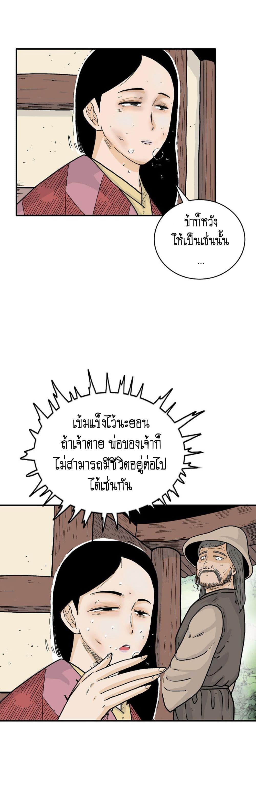 Manga-lc-com อ่านมังงะ อ่านการ์ตูน ออนไลน์ ฟรี Fist Demon Of Mount Hua ตอนที่ 1 2 3 4 5 6 7 8 9 10 11 12 13 14 ฟรี ไม่มีโฆษณา Manga-lc - อ่าน มังงะ อ่าน การ์ตูน ออนไลน์ อ่านมังงะ ฟรี