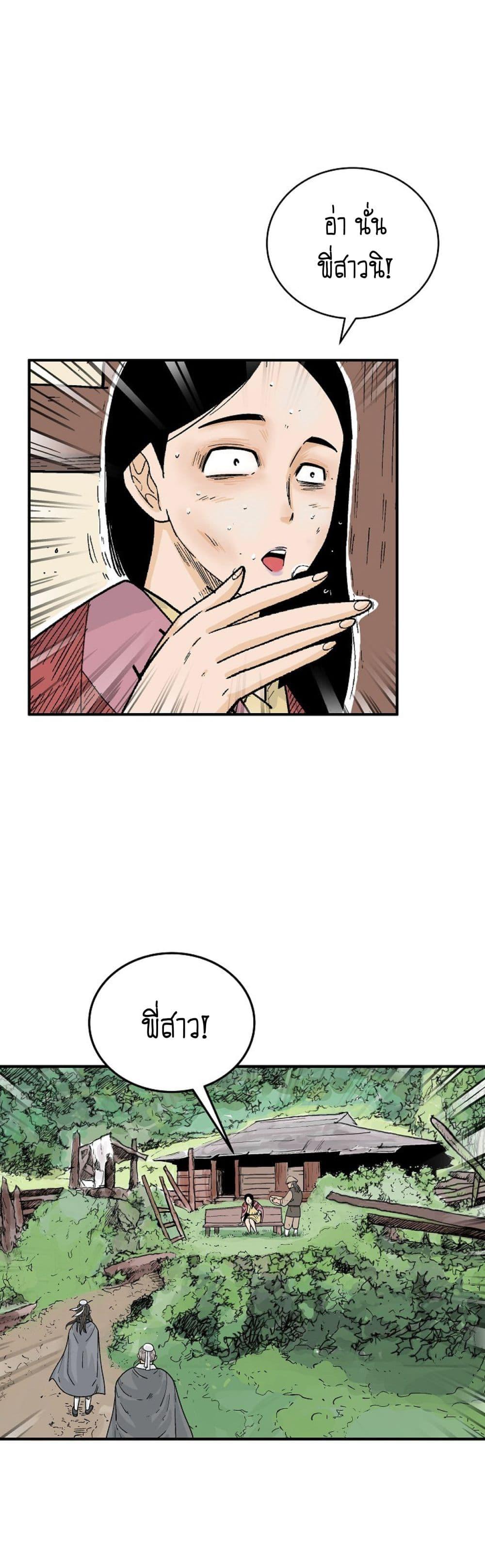 Manga-lc-com อ่านมังงะ อ่านการ์ตูน ออนไลน์ ฟรี Fist Demon Of Mount Hua ตอนที่ 1 2 3 4 5 6 7 8 9 10 11 12 13 14 ฟรี ไม่มีโฆษณา Manga-lc - อ่าน มังงะ อ่าน การ์ตูน ออนไลน์ อ่านมังงะ ฟรี