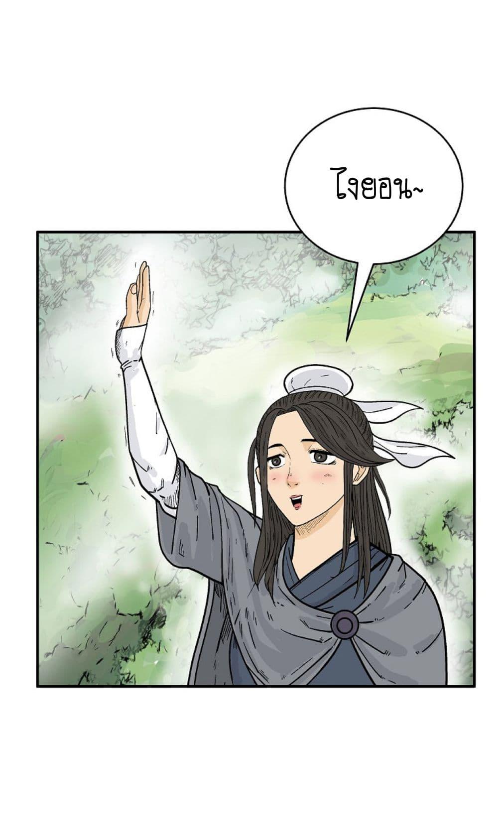 Manga-lc-com อ่านมังงะ อ่านการ์ตูน ออนไลน์ ฟรี Fist Demon Of Mount Hua ตอนที่ 1 2 3 4 5 6 7 8 9 10 11 12 13 14 ฟรี ไม่มีโฆษณา Manga-lc - อ่าน มังงะ อ่าน การ์ตูน ออนไลน์ อ่านมังงะ ฟรี