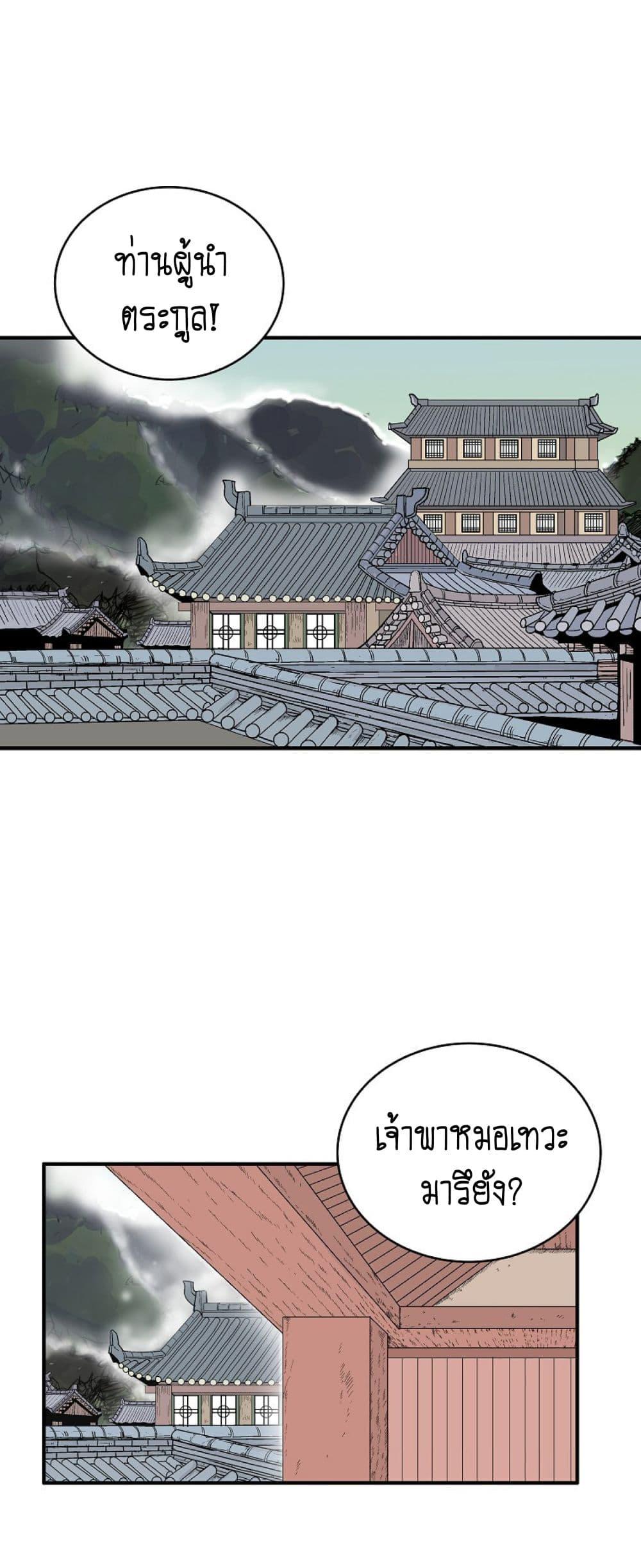 Manga-lc-com อ่านมังงะ อ่านการ์ตูน ออนไลน์ ฟรี Fist Demon Of Mount Hua ตอนที่ 1 2 3 4 5 6 7 8 9 10 11 12 13 14 ฟรี ไม่มีโฆษณา Manga-lc - อ่าน มังงะ อ่าน การ์ตูน ออนไลน์ อ่านมังงะ ฟรี