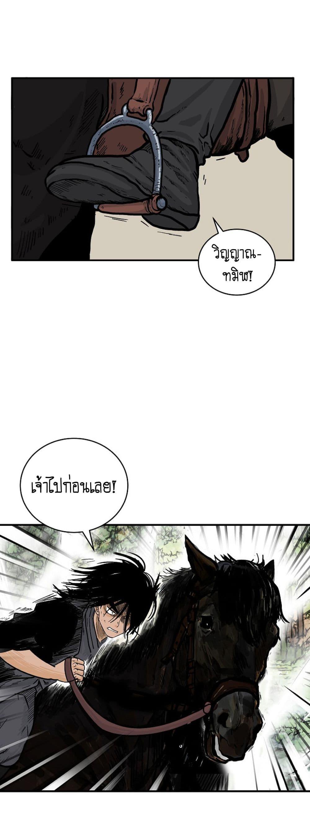 Manga-lc-com อ่านมังงะ อ่านการ์ตูน ออนไลน์ ฟรี Fist Demon Of Mount Hua ตอนที่ 1 2 3 4 5 6 7 8 9 10 11 12 13 14 ฟรี ไม่มีโฆษณา Manga-lc - อ่าน มังงะ อ่าน การ์ตูน ออนไลน์ อ่านมังงะ ฟรี