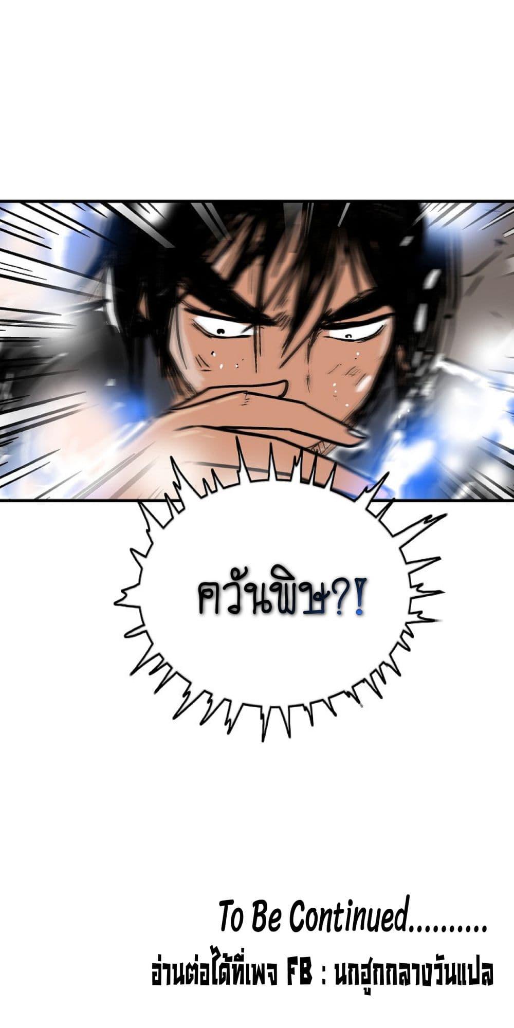 Manga-lc-com อ่านมังงะ อ่านการ์ตูน ออนไลน์ ฟรี Fist Demon Of Mount Hua ตอนที่ 1 2 3 4 5 6 7 8 9 10 11 12 13 14 ฟรี ไม่มีโฆษณา Manga-lc - อ่าน มังงะ อ่าน การ์ตูน ออนไลน์ อ่านมังงะ ฟรี