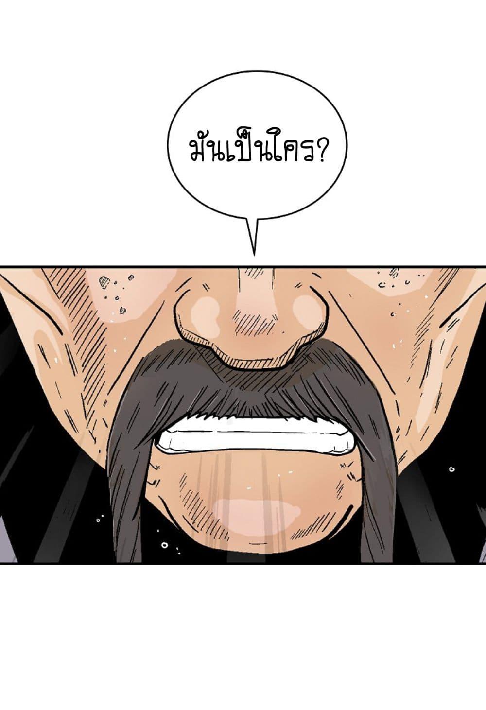 Manga-lc-com อ่านมังงะ อ่านการ์ตูน ออนไลน์ ฟรี Fist Demon Of Mount Hua ตอนที่ 1 2 3 4 5 6 7 8 9 10 11 12 13 14 ฟรี ไม่มีโฆษณา Manga-lc - อ่าน มังงะ อ่าน การ์ตูน ออนไลน์ อ่านมังงะ ฟรี