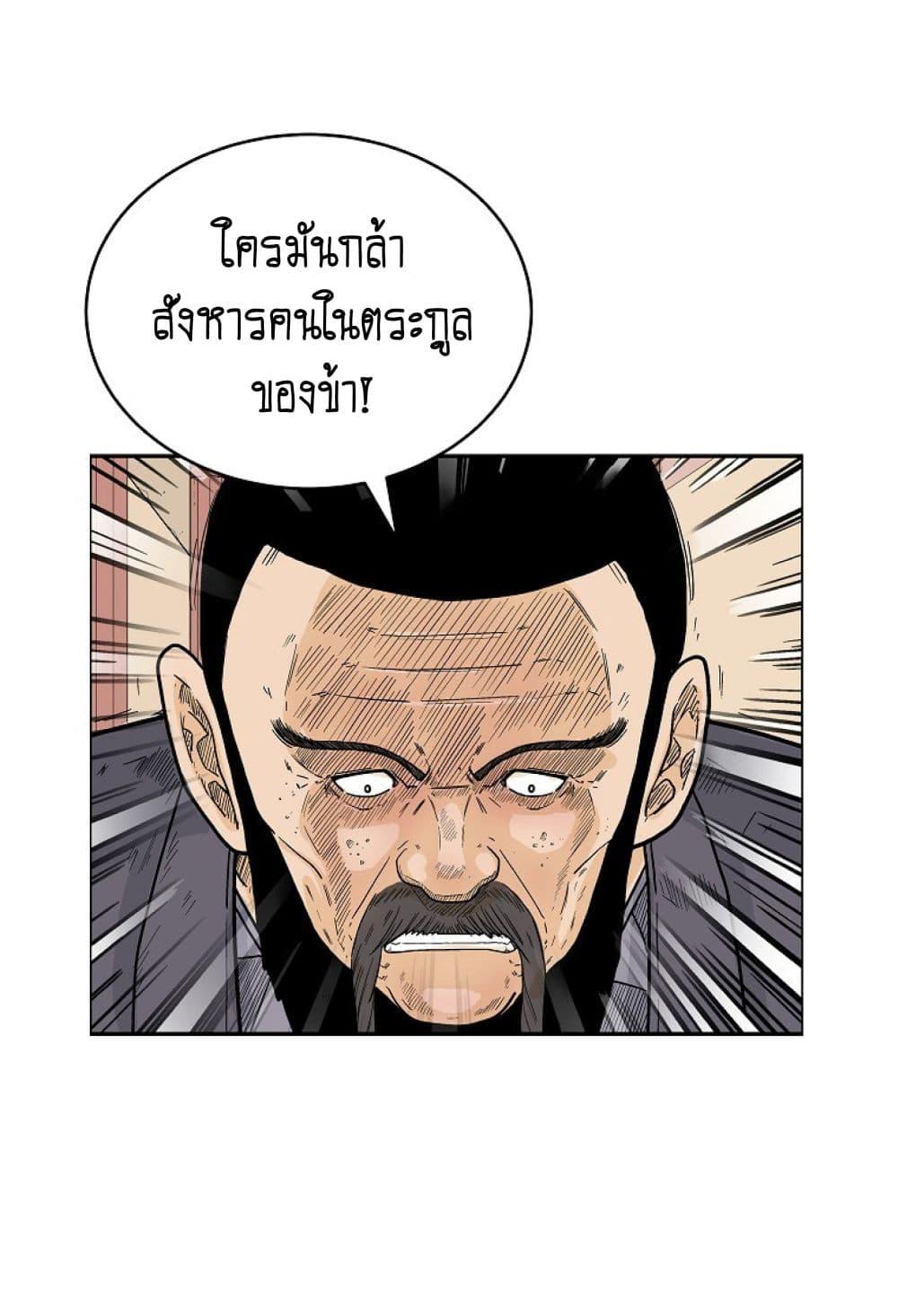 Manga-lc-com อ่านมังงะ อ่านการ์ตูน ออนไลน์ ฟรี Fist Demon Of Mount Hua ตอนที่ 1 2 3 4 5 6 7 8 9 10 11 12 13 14 ฟรี ไม่มีโฆษณา Manga-lc - อ่าน มังงะ อ่าน การ์ตูน ออนไลน์ อ่านมังงะ ฟรี