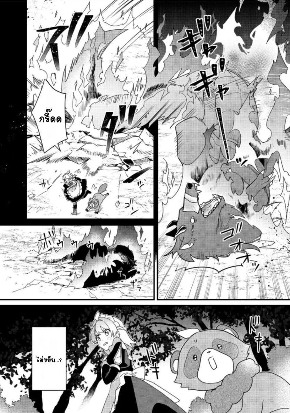 Doujin-Lc- อ่าน โดจิน มังฮวา เกาหลี ญี่ปุ่น จีน แปลไทย ＭＡＩＤｅｓ ตอนที่ 1 2 3 4 5 6 7 8 9 10 11 12 13 14 ฟรี ไม่มีโฆษณา อ่าน โดจิน Manhwa เกาหลี ญี่ปุ่น จีน เรามีครบ คัดมาให้เน้นๆ โดจิน 18+ รับประกันความฟินโดย  Doujin Lc