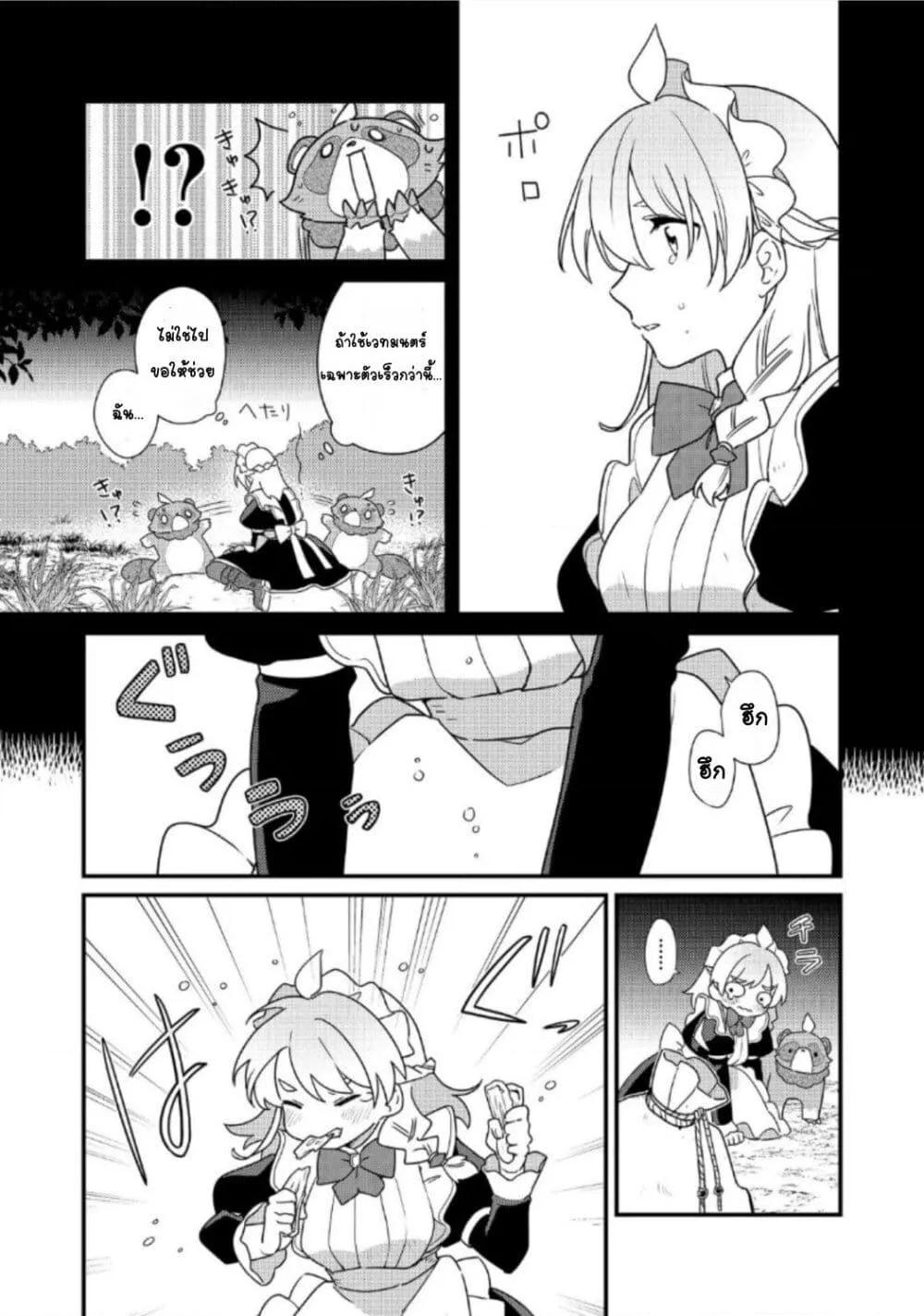 Doujin-Lc- อ่าน โดจิน มังฮวา เกาหลี ญี่ปุ่น จีน แปลไทย ＭＡＩＤｅｓ ตอนที่ 1 2 3 4 5 6 7 8 9 10 11 12 13 14 ฟรี ไม่มีโฆษณา อ่าน โดจิน Manhwa เกาหลี ญี่ปุ่น จีน เรามีครบ คัดมาให้เน้นๆ โดจิน 18+ รับประกันความฟินโดย  Doujin Lc