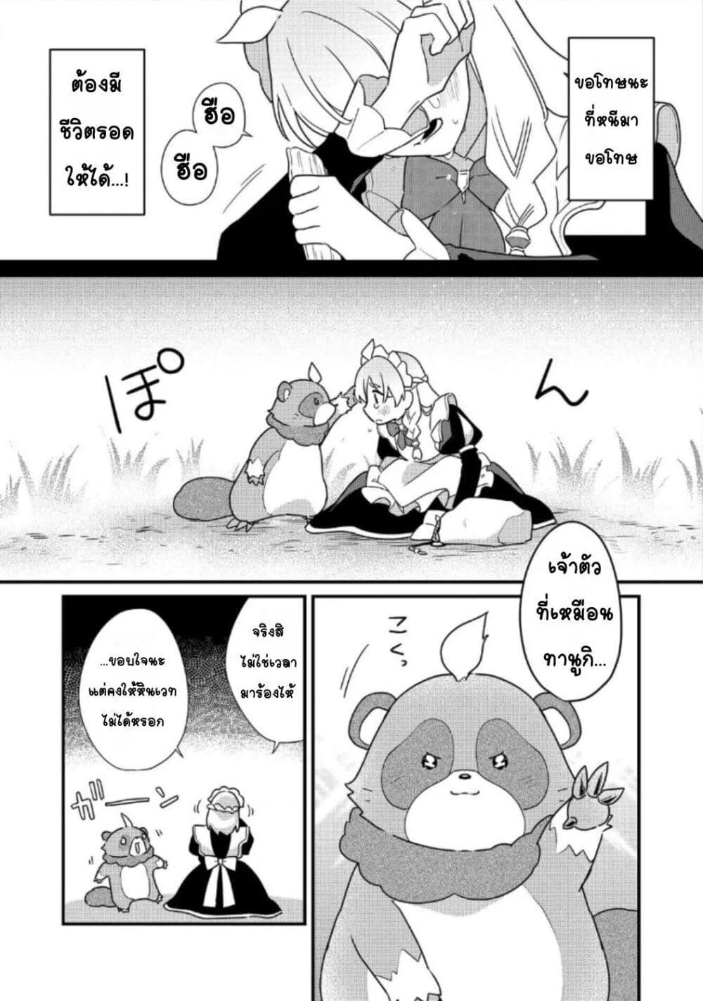 Doujin-Lc- อ่าน โดจิน มังฮวา เกาหลี ญี่ปุ่น จีน แปลไทย ＭＡＩＤｅｓ ตอนที่ 1 2 3 4 5 6 7 8 9 10 11 12 13 14 ฟรี ไม่มีโฆษณา อ่าน โดจิน Manhwa เกาหลี ญี่ปุ่น จีน เรามีครบ คัดมาให้เน้นๆ โดจิน 18+ รับประกันความฟินโดย  Doujin Lc
