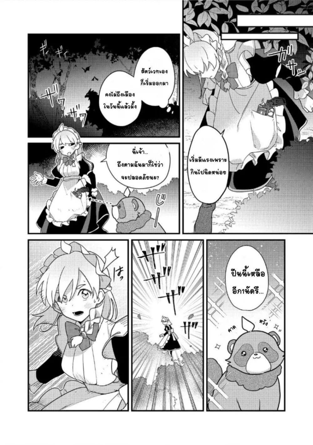 Doujin-Lc- อ่าน โดจิน มังฮวา เกาหลี ญี่ปุ่น จีน แปลไทย ＭＡＩＤｅｓ ตอนที่ 1 2 3 4 5 6 7 8 9 10 11 12 13 14 ฟรี ไม่มีโฆษณา อ่าน โดจิน Manhwa เกาหลี ญี่ปุ่น จีน เรามีครบ คัดมาให้เน้นๆ โดจิน 18+ รับประกันความฟินโดย  Doujin Lc
