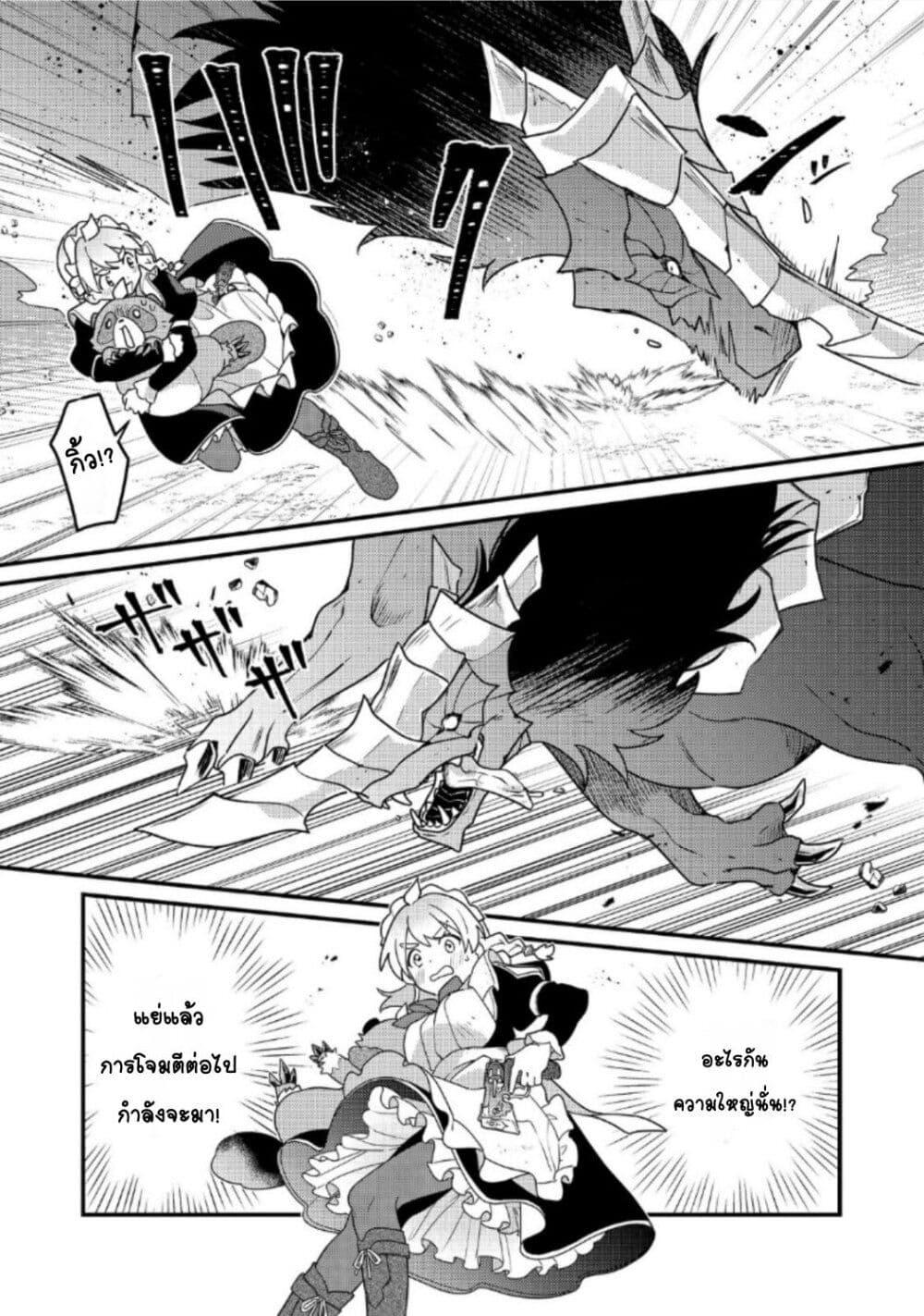 Doujin-Lc- อ่าน โดจิน มังฮวา เกาหลี ญี่ปุ่น จีน แปลไทย ＭＡＩＤｅｓ ตอนที่ 1 2 3 4 5 6 7 8 9 10 11 12 13 14 ฟรี ไม่มีโฆษณา อ่าน โดจิน Manhwa เกาหลี ญี่ปุ่น จีน เรามีครบ คัดมาให้เน้นๆ โดจิน 18+ รับประกันความฟินโดย  Doujin Lc