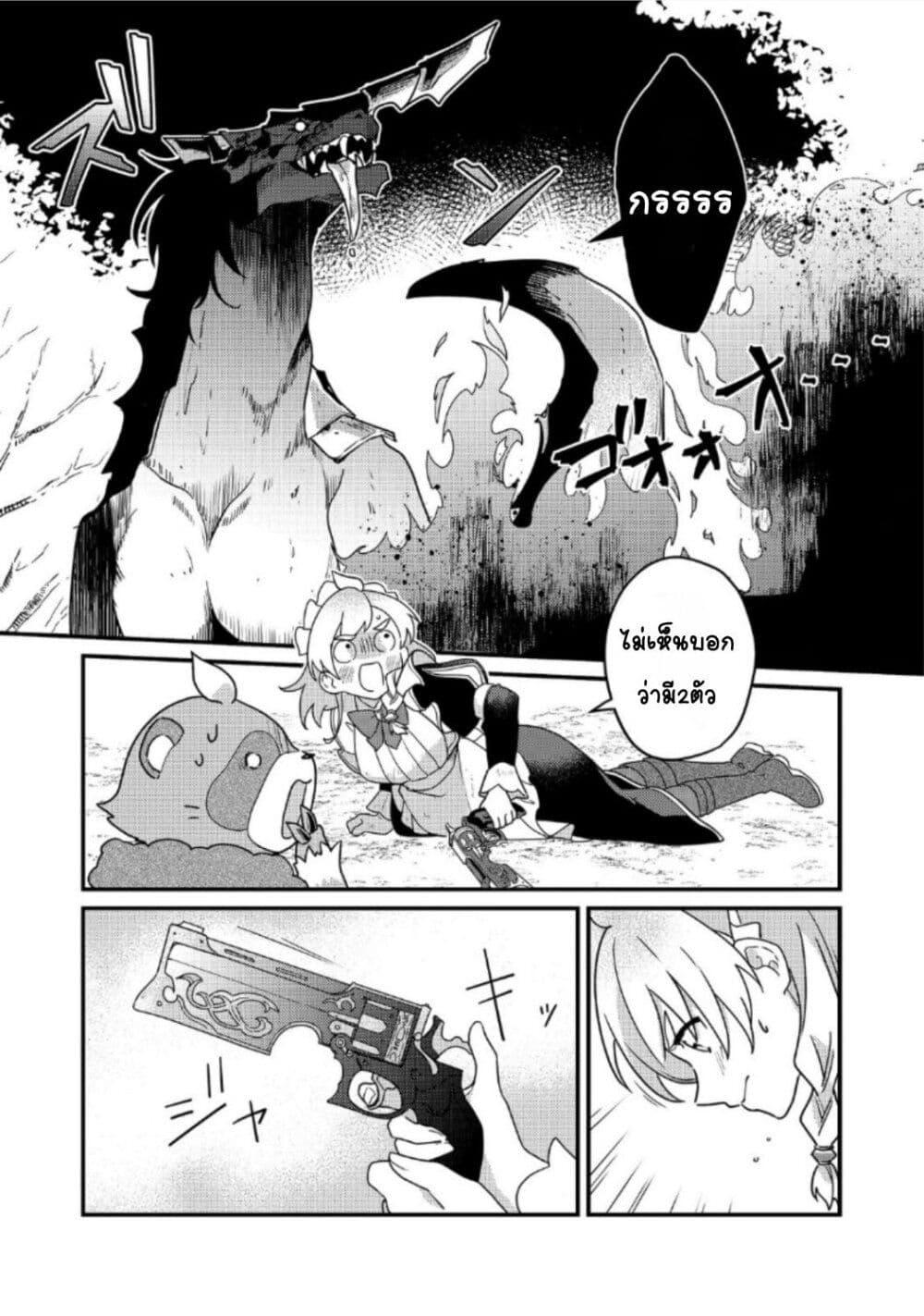 Doujin-Lc- อ่าน โดจิน มังฮวา เกาหลี ญี่ปุ่น จีน แปลไทย ＭＡＩＤｅｓ ตอนที่ 1 2 3 4 5 6 7 8 9 10 11 12 13 14 ฟรี ไม่มีโฆษณา อ่าน โดจิน Manhwa เกาหลี ญี่ปุ่น จีน เรามีครบ คัดมาให้เน้นๆ โดจิน 18+ รับประกันความฟินโดย  Doujin Lc