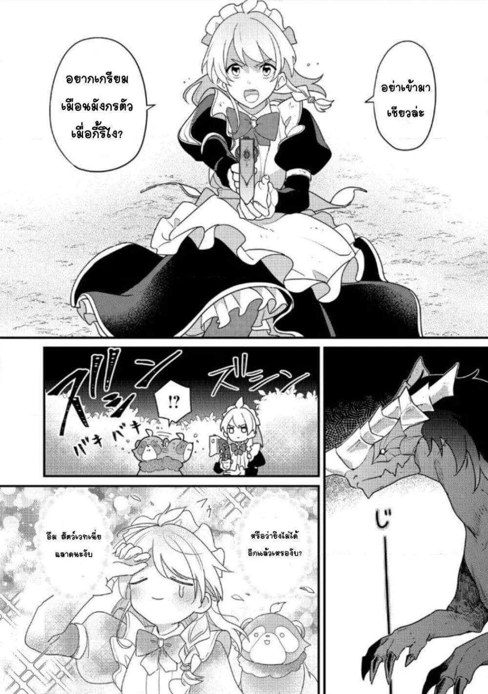 Doujin-Lc- อ่าน โดจิน มังฮวา เกาหลี ญี่ปุ่น จีน แปลไทย ＭＡＩＤｅｓ ตอนที่ 1 2 3 4 5 6 7 8 9 10 11 12 13 14 ฟรี ไม่มีโฆษณา อ่าน โดจิน Manhwa เกาหลี ญี่ปุ่น จีน เรามีครบ คัดมาให้เน้นๆ โดจิน 18+ รับประกันความฟินโดย  Doujin Lc