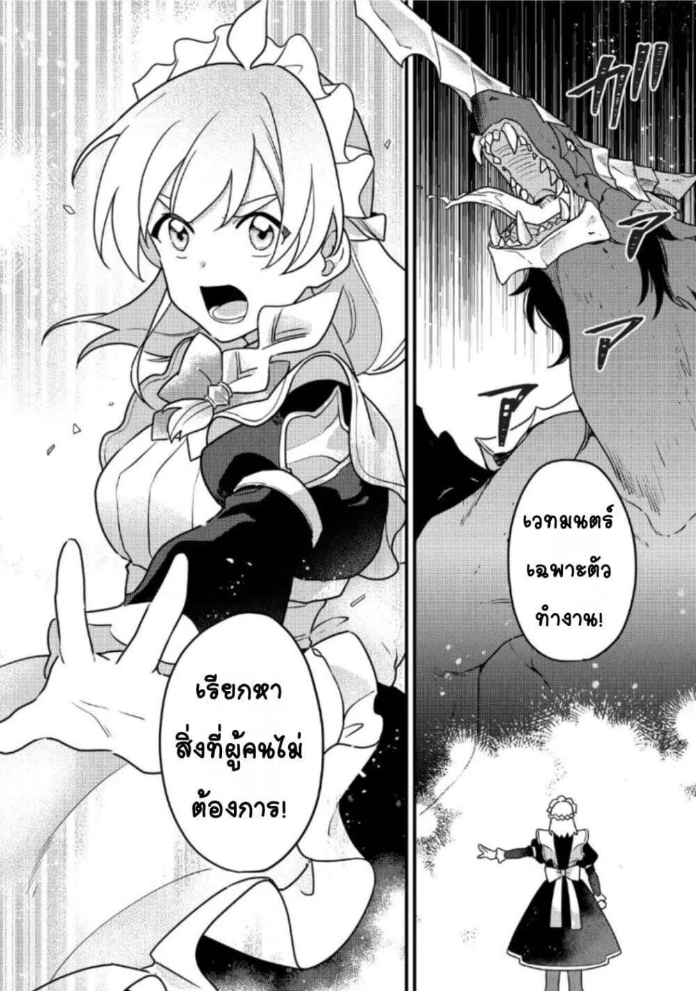 Doujin-Lc- อ่าน โดจิน มังฮวา เกาหลี ญี่ปุ่น จีน แปลไทย ＭＡＩＤｅｓ ตอนที่ 1 2 3 4 5 6 7 8 9 10 11 12 13 14 ฟรี ไม่มีโฆษณา อ่าน โดจิน Manhwa เกาหลี ญี่ปุ่น จีน เรามีครบ คัดมาให้เน้นๆ โดจิน 18+ รับประกันความฟินโดย  Doujin Lc