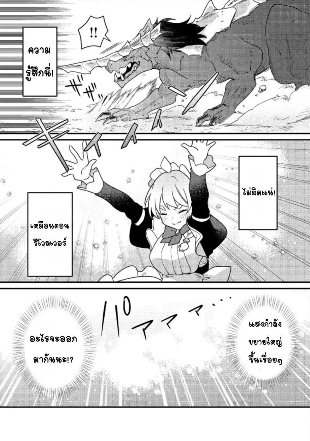 Doujin-Lc- อ่าน โดจิน มังฮวา เกาหลี ญี่ปุ่น จีน แปลไทย ＭＡＩＤｅｓ ตอนที่ 1 2 3 4 5 6 7 8 9 10 11 12 13 14 ฟรี ไม่มีโฆษณา อ่าน โดจิน Manhwa เกาหลี ญี่ปุ่น จีน เรามีครบ คัดมาให้เน้นๆ โดจิน 18+ รับประกันความฟินโดย  Doujin Lc