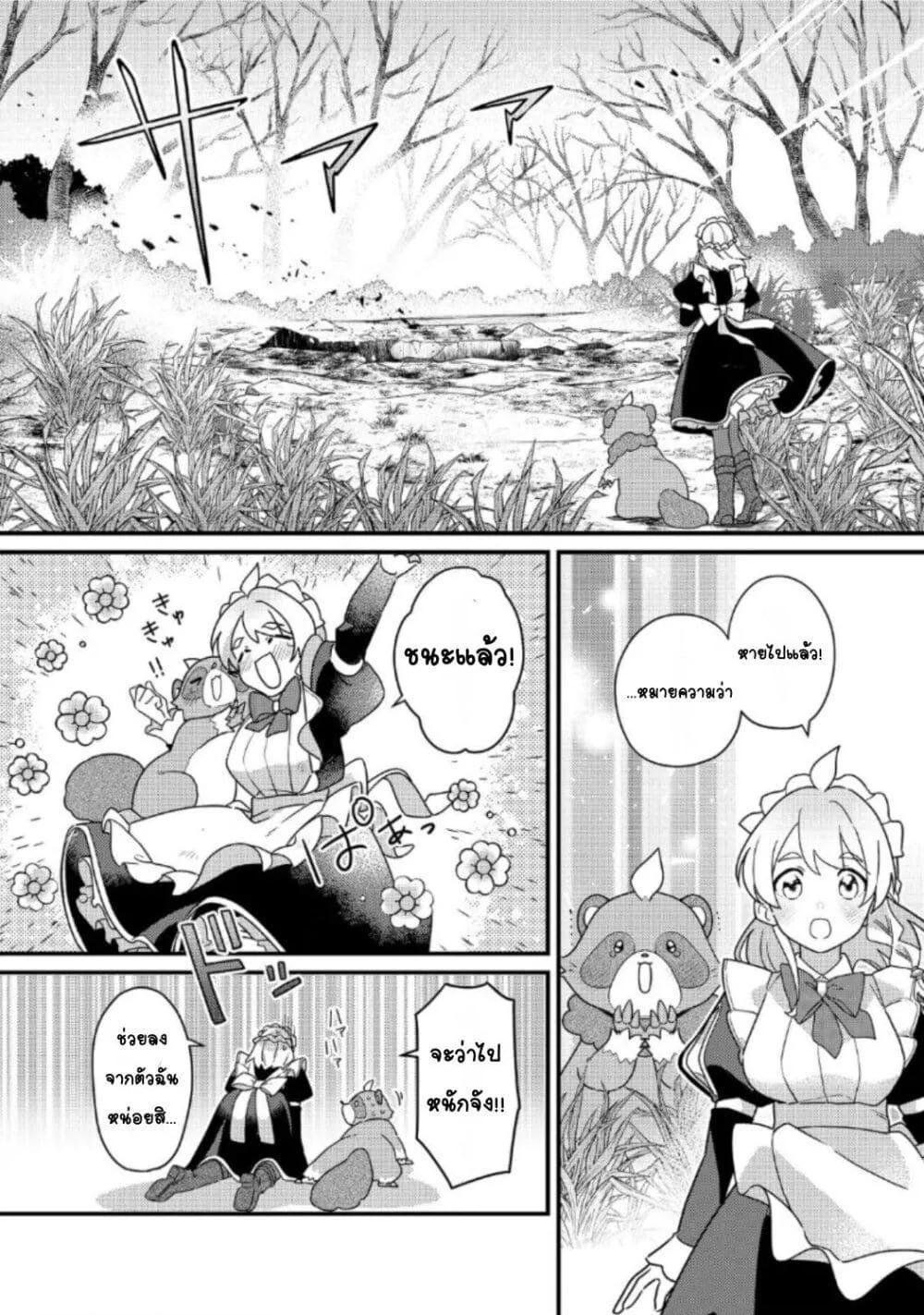 Doujin-Lc- อ่าน โดจิน มังฮวา เกาหลี ญี่ปุ่น จีน แปลไทย ＭＡＩＤｅｓ ตอนที่ 1 2 3 4 5 6 7 8 9 10 11 12 13 14 ฟรี ไม่มีโฆษณา อ่าน โดจิน Manhwa เกาหลี ญี่ปุ่น จีน เรามีครบ คัดมาให้เน้นๆ โดจิน 18+ รับประกันความฟินโดย  Doujin Lc