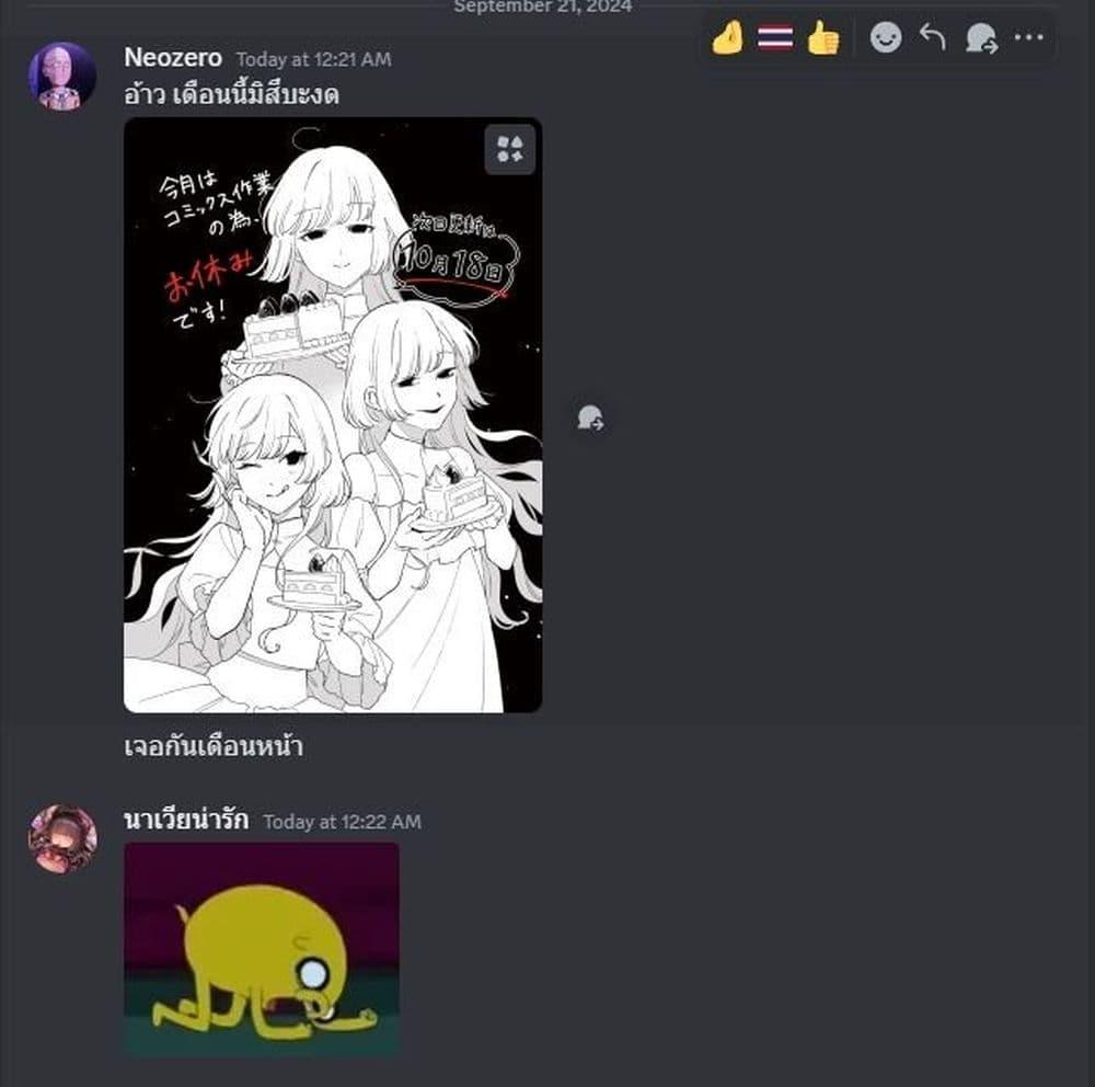 Doujin-Lc- อ่าน โดจิน มังฮวา เกาหลี ญี่ปุ่น จีน แปลไทย ＭＡＩＤｅｓ ตอนที่ 1 2 3 4 5 6 7 8 9 10 11 12 13 14 ฟรี ไม่มีโฆษณา อ่าน โดจิน Manhwa เกาหลี ญี่ปุ่น จีน เรามีครบ คัดมาให้เน้นๆ โดจิน 18+ รับประกันความฟินโดย  Doujin Lc