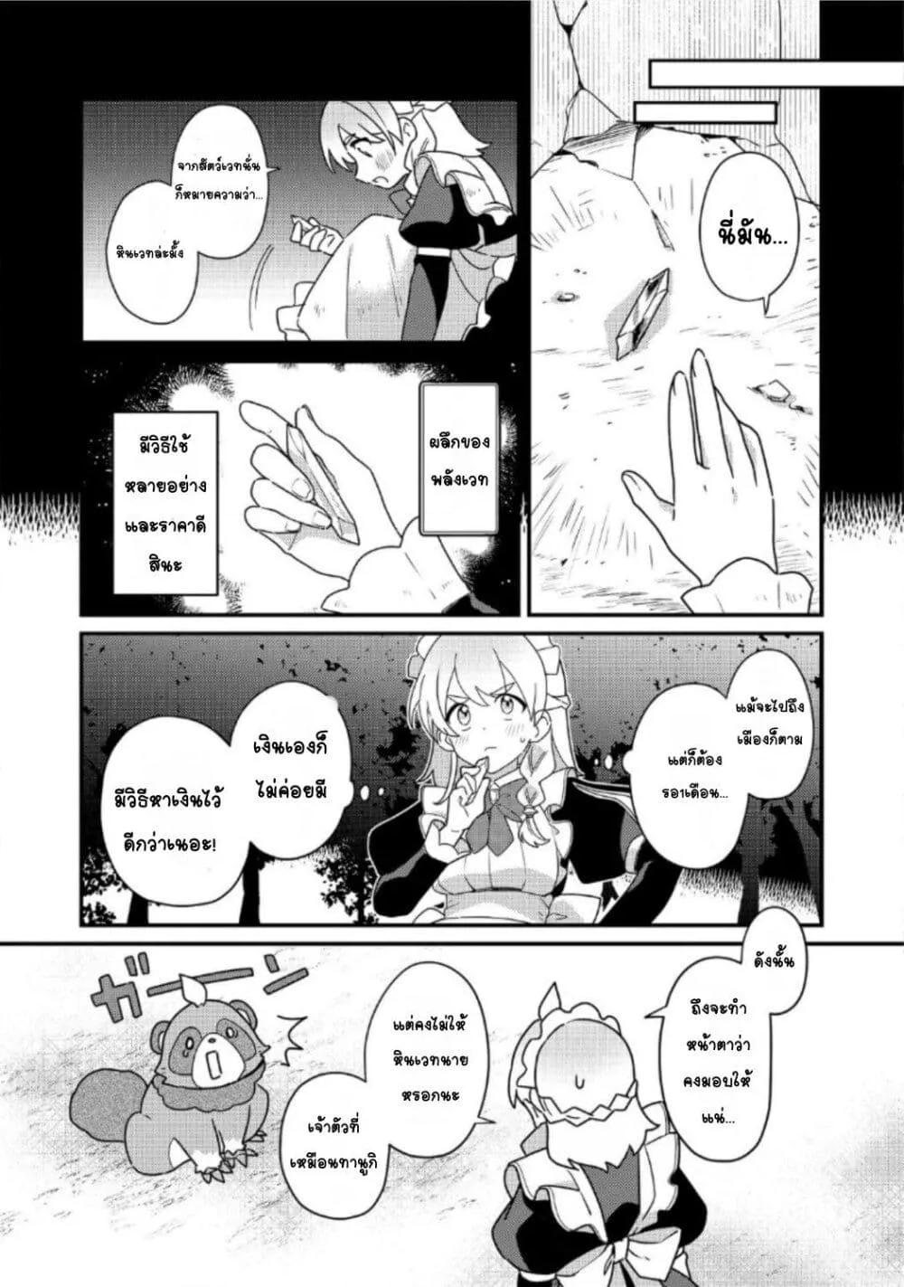 Doujin-Lc- อ่าน โดจิน มังฮวา เกาหลี ญี่ปุ่น จีน แปลไทย ＭＡＩＤｅｓ ตอนที่ 1 2 3 4 5 6 7 8 9 10 11 12 13 14 ฟรี ไม่มีโฆษณา อ่าน โดจิน Manhwa เกาหลี ญี่ปุ่น จีน เรามีครบ คัดมาให้เน้นๆ โดจิน 18+ รับประกันความฟินโดย  Doujin Lc