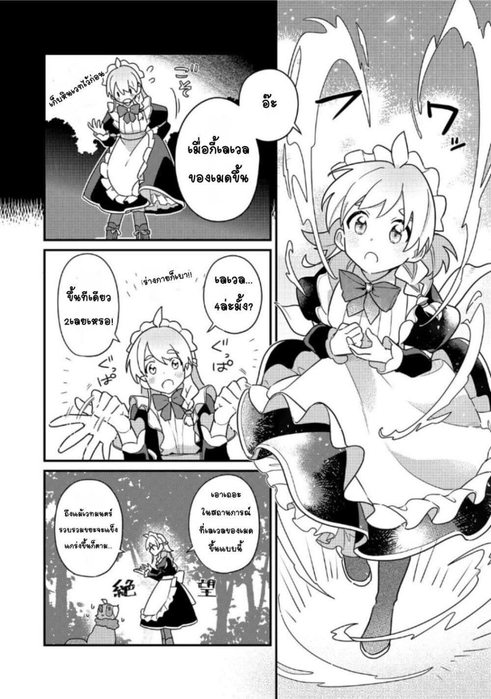 Doujin-Lc- อ่าน โดจิน มังฮวา เกาหลี ญี่ปุ่น จีน แปลไทย ＭＡＩＤｅｓ ตอนที่ 1 2 3 4 5 6 7 8 9 10 11 12 13 14 ฟรี ไม่มีโฆษณา อ่าน โดจิน Manhwa เกาหลี ญี่ปุ่น จีน เรามีครบ คัดมาให้เน้นๆ โดจิน 18+ รับประกันความฟินโดย  Doujin Lc