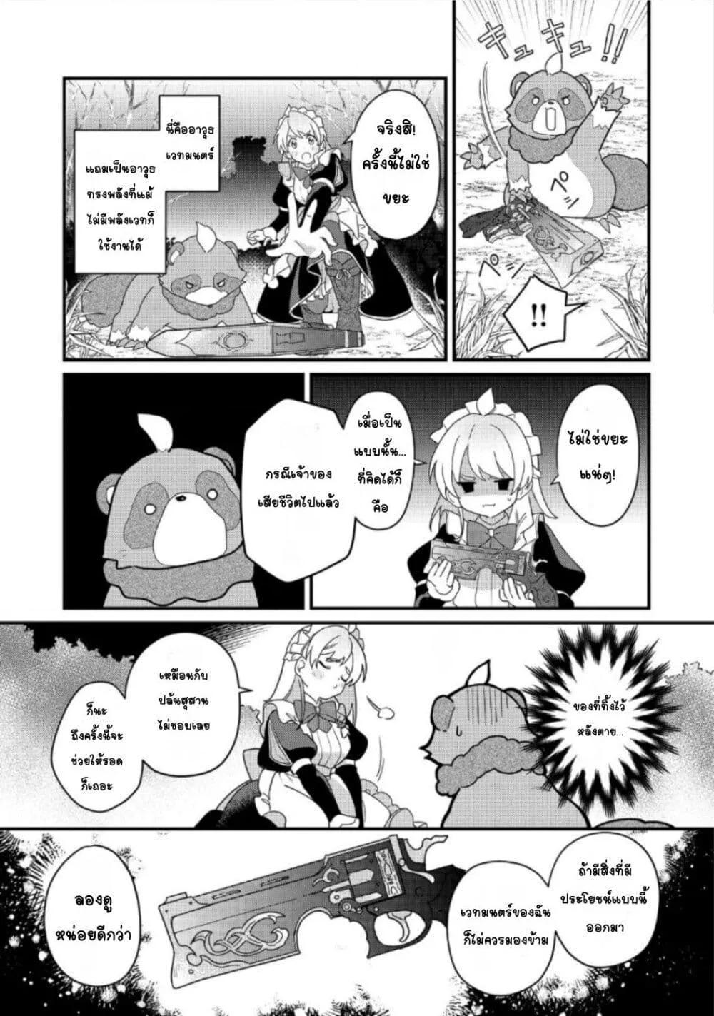 Doujin-Lc- อ่าน โดจิน มังฮวา เกาหลี ญี่ปุ่น จีน แปลไทย ＭＡＩＤｅｓ ตอนที่ 1 2 3 4 5 6 7 8 9 10 11 12 13 14 ฟรี ไม่มีโฆษณา อ่าน โดจิน Manhwa เกาหลี ญี่ปุ่น จีน เรามีครบ คัดมาให้เน้นๆ โดจิน 18+ รับประกันความฟินโดย  Doujin Lc