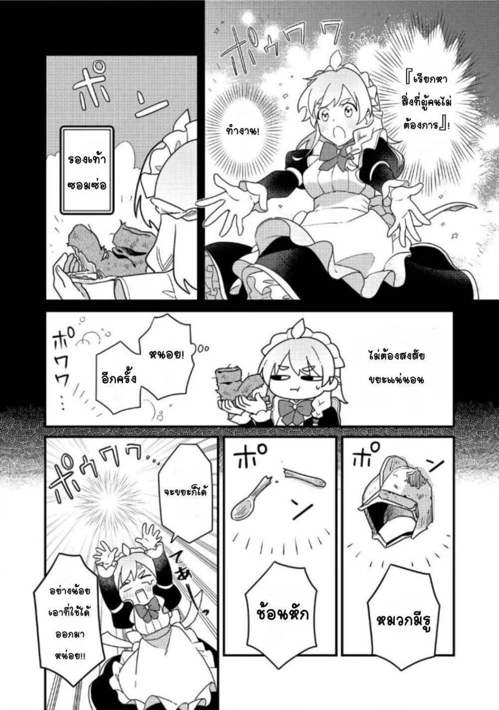 Doujin-Lc- อ่าน โดจิน มังฮวา เกาหลี ญี่ปุ่น จีน แปลไทย ＭＡＩＤｅｓ ตอนที่ 1 2 3 4 5 6 7 8 9 10 11 12 13 14 ฟรี ไม่มีโฆษณา อ่าน โดจิน Manhwa เกาหลี ญี่ปุ่น จีน เรามีครบ คัดมาให้เน้นๆ โดจิน 18+ รับประกันความฟินโดย  Doujin Lc