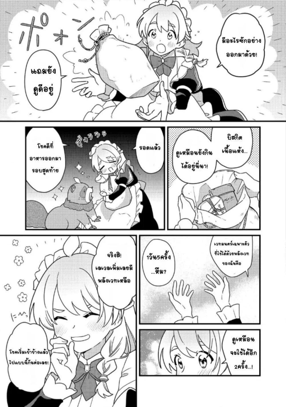 Doujin-Lc- อ่าน โดจิน มังฮวา เกาหลี ญี่ปุ่น จีน แปลไทย ＭＡＩＤｅｓ ตอนที่ 1 2 3 4 5 6 7 8 9 10 11 12 13 14 ฟรี ไม่มีโฆษณา อ่าน โดจิน Manhwa เกาหลี ญี่ปุ่น จีน เรามีครบ คัดมาให้เน้นๆ โดจิน 18+ รับประกันความฟินโดย  Doujin Lc