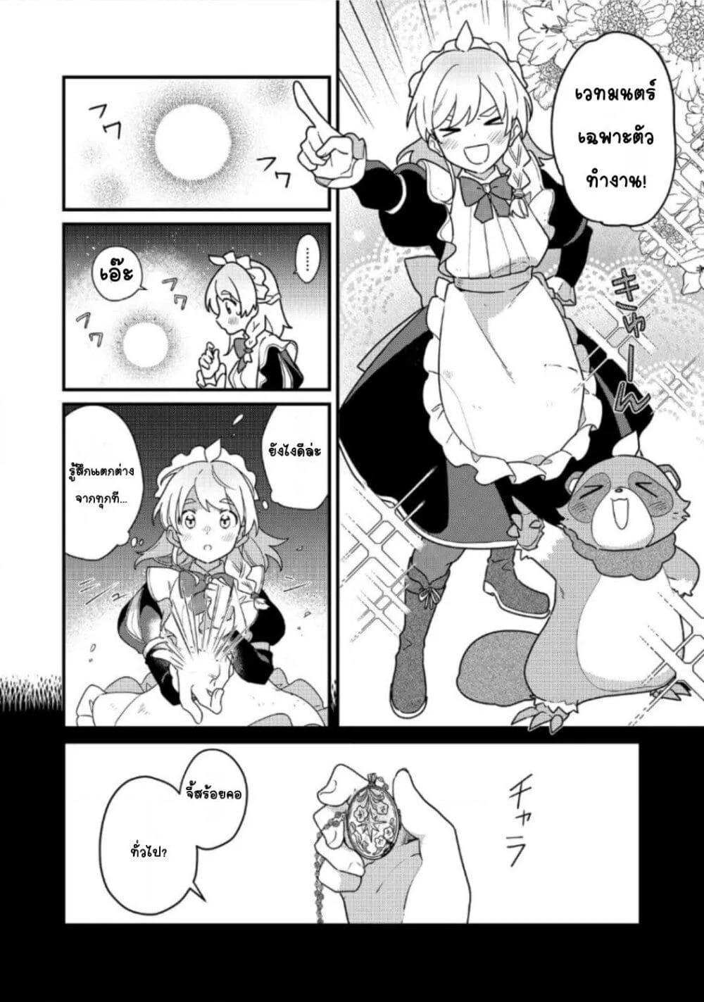 Doujin-Lc- อ่าน โดจิน มังฮวา เกาหลี ญี่ปุ่น จีน แปลไทย ＭＡＩＤｅｓ ตอนที่ 1 2 3 4 5 6 7 8 9 10 11 12 13 14 ฟรี ไม่มีโฆษณา อ่าน โดจิน Manhwa เกาหลี ญี่ปุ่น จีน เรามีครบ คัดมาให้เน้นๆ โดจิน 18+ รับประกันความฟินโดย  Doujin Lc